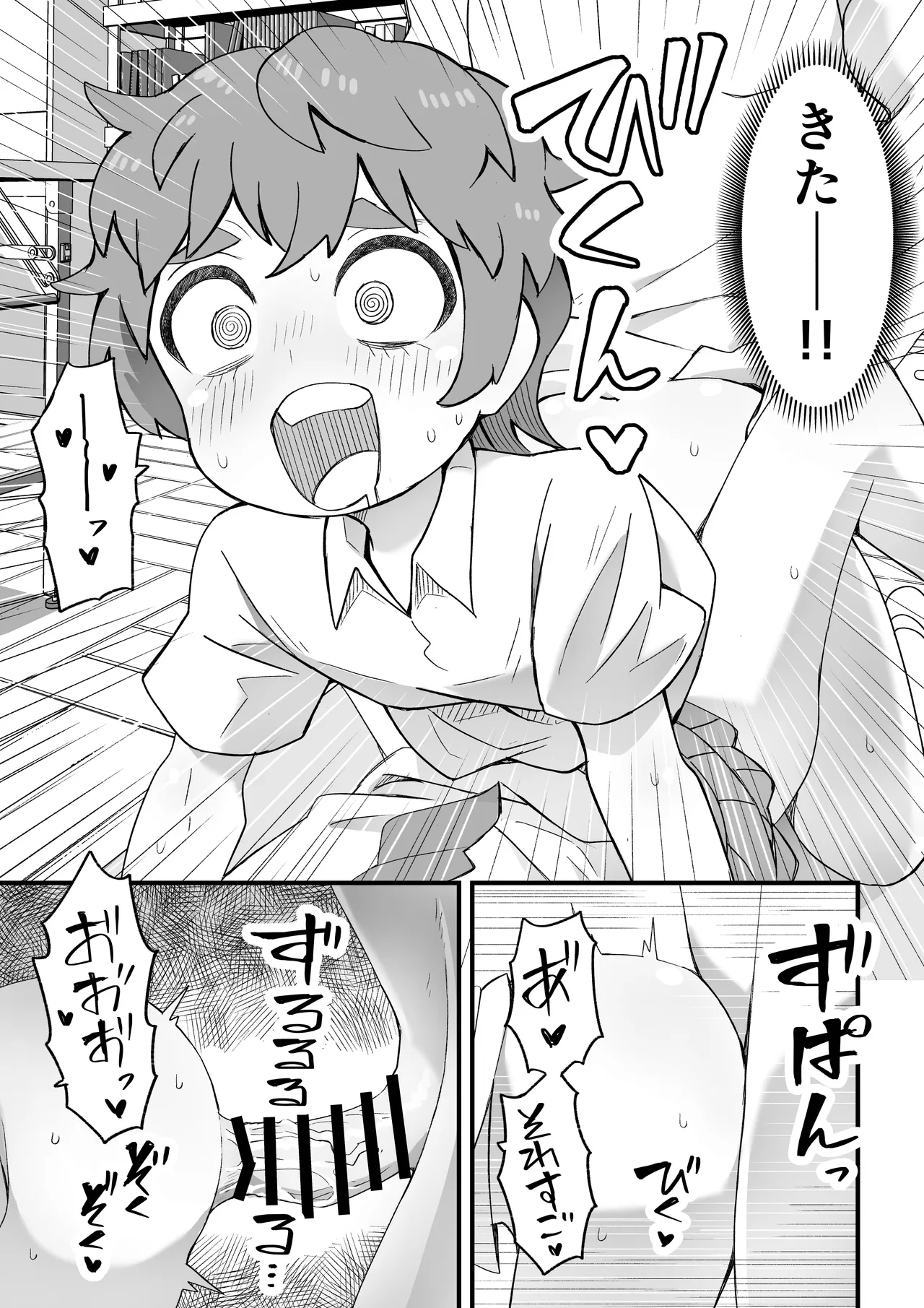 これは資料だから問題ない Page.34