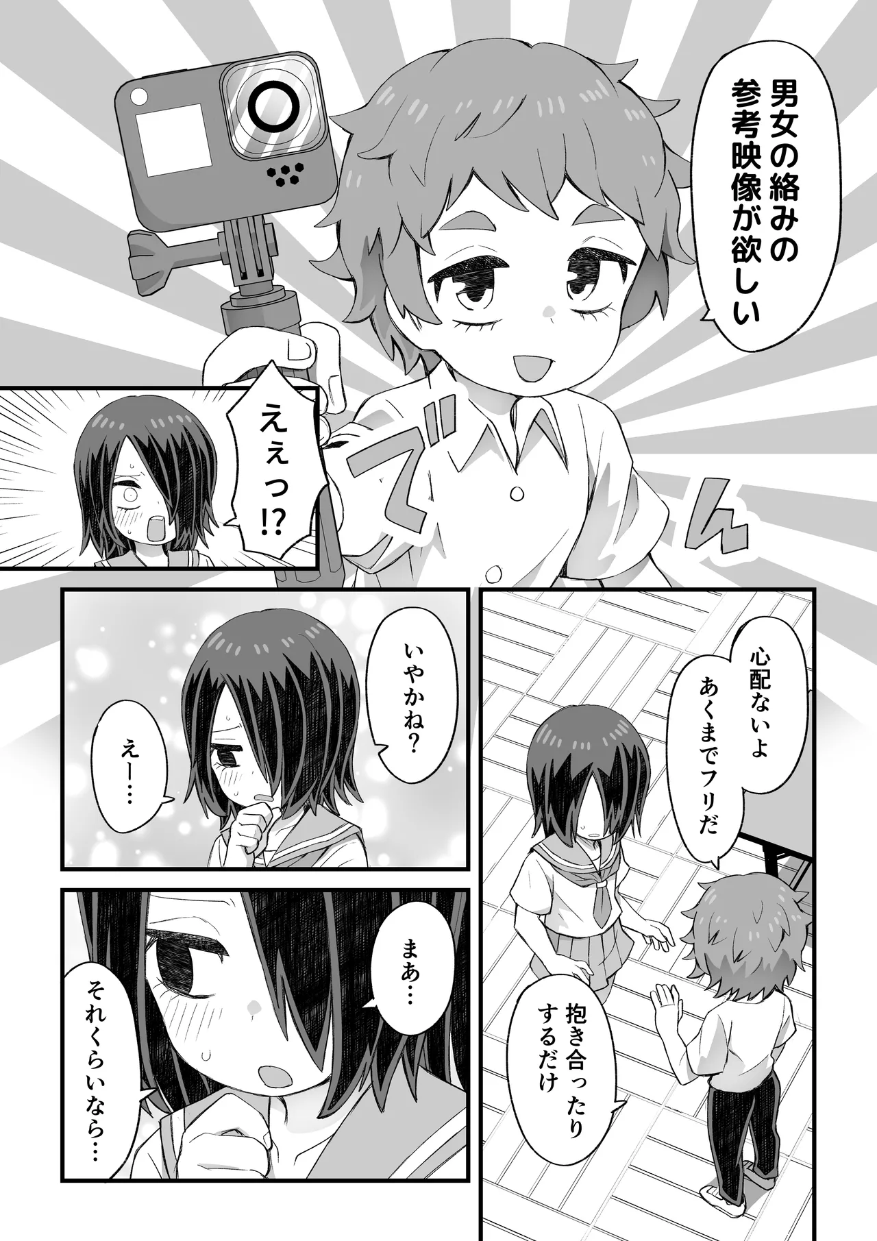 これは資料だから問題ない Page.42