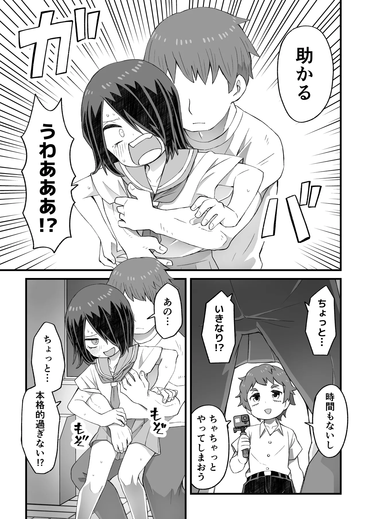 これは資料だから問題ない Page.43