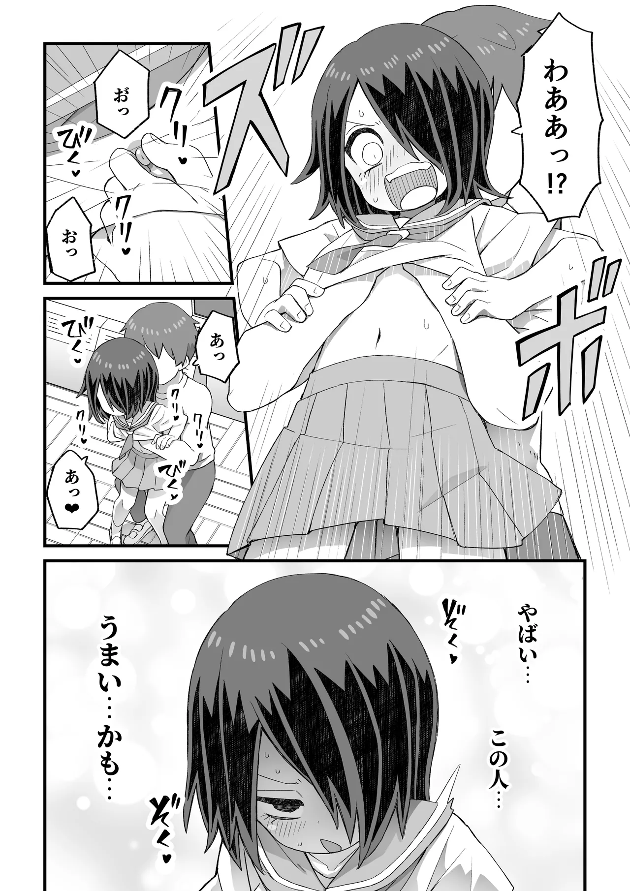 これは資料だから問題ない Page.44