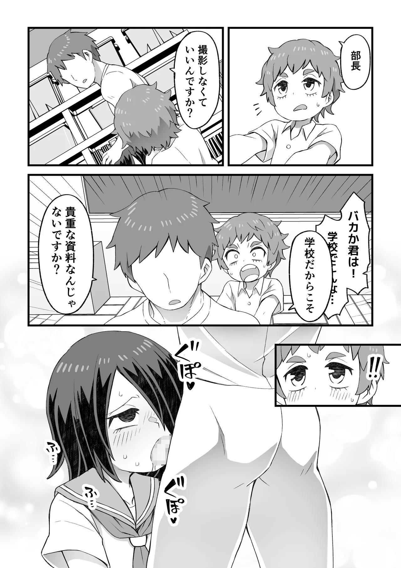 これは資料だから問題ない Page.48