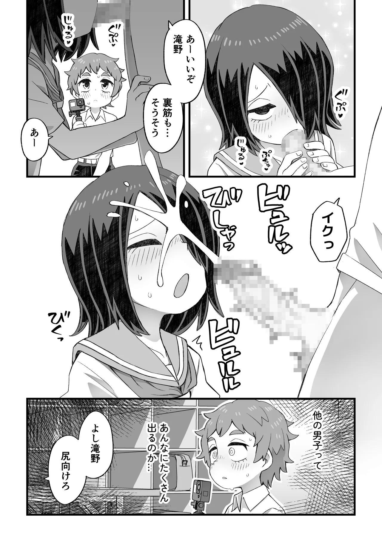 これは資料だから問題ない Page.49