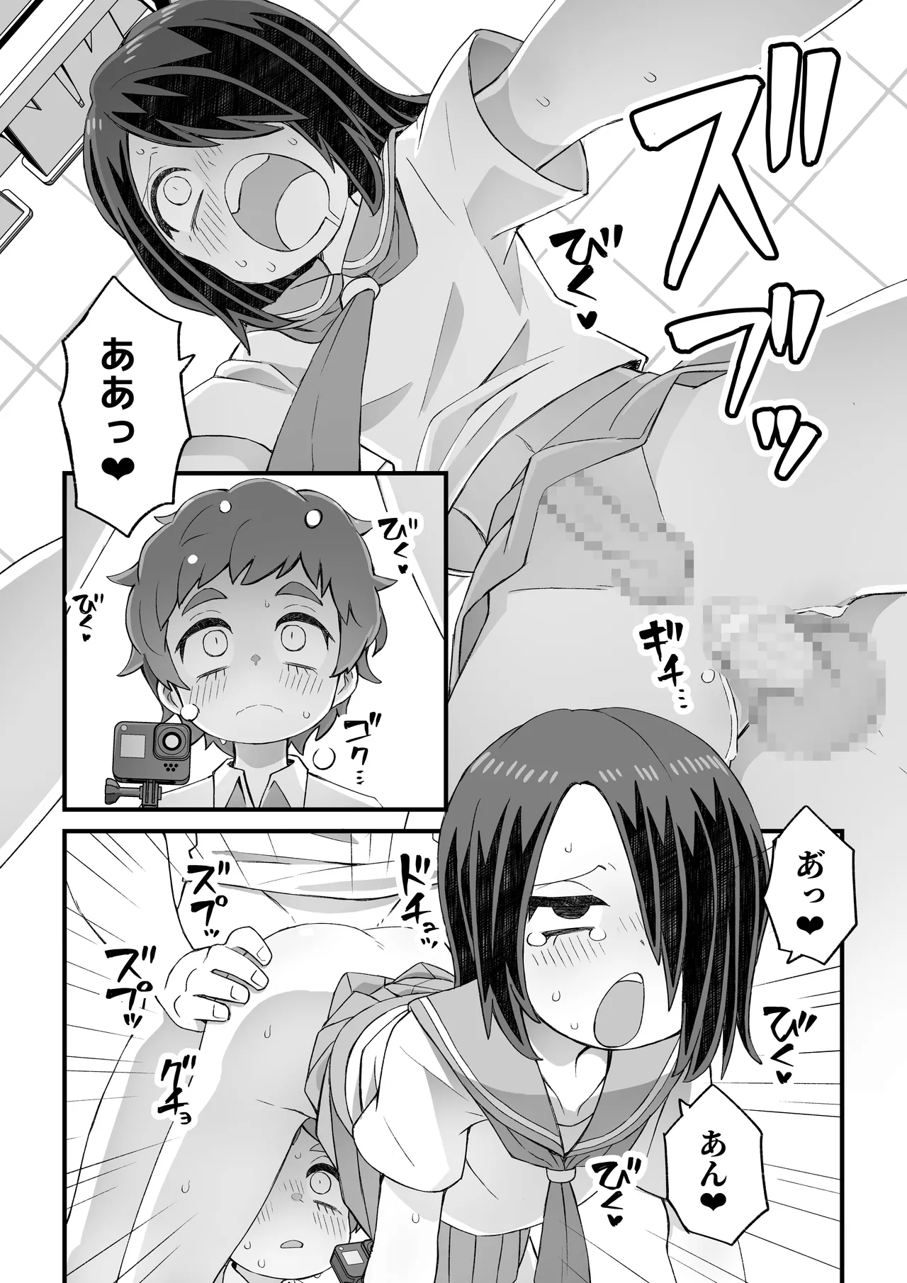 これは資料だから問題ない Page.51