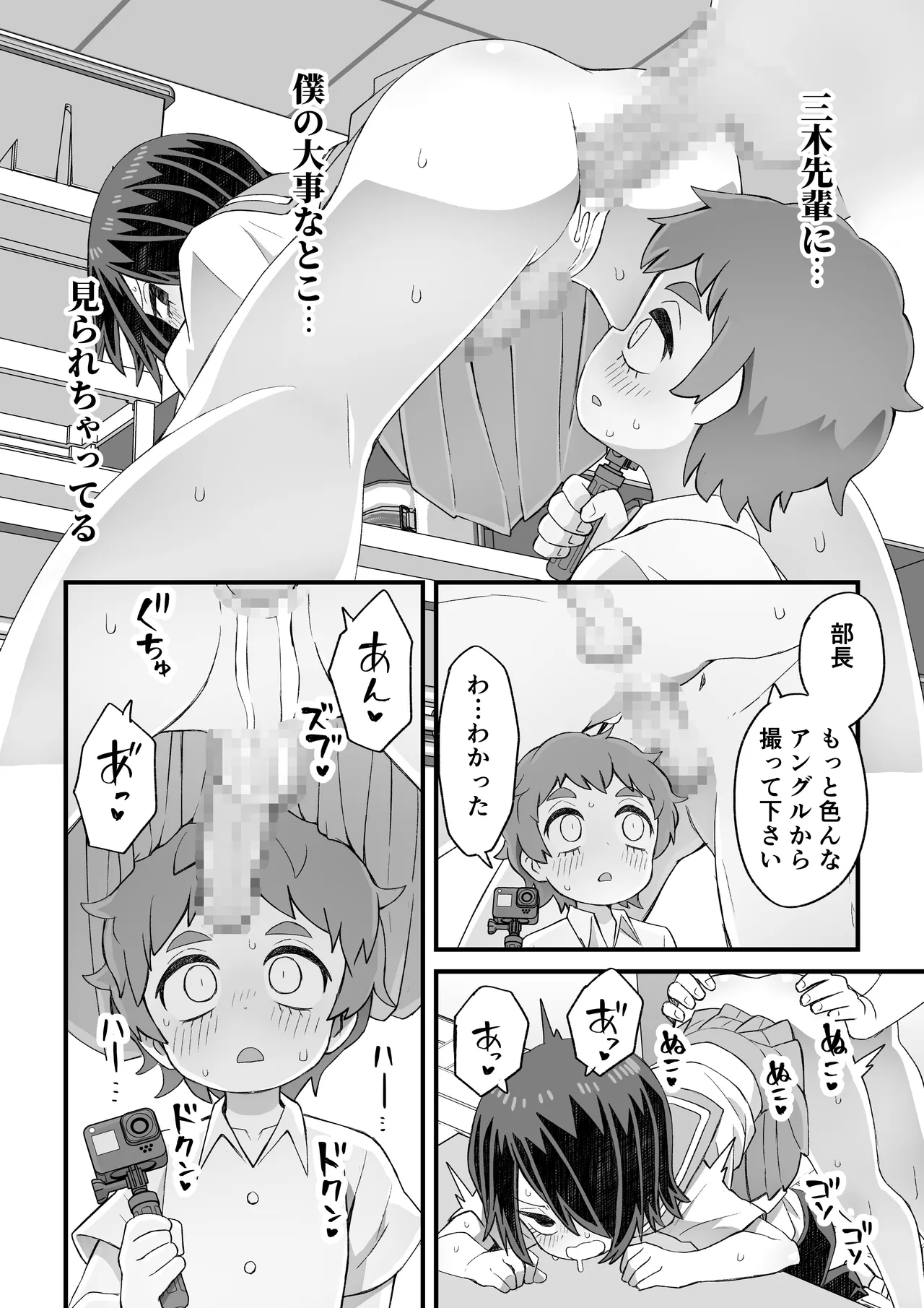 これは資料だから問題ない Page.52