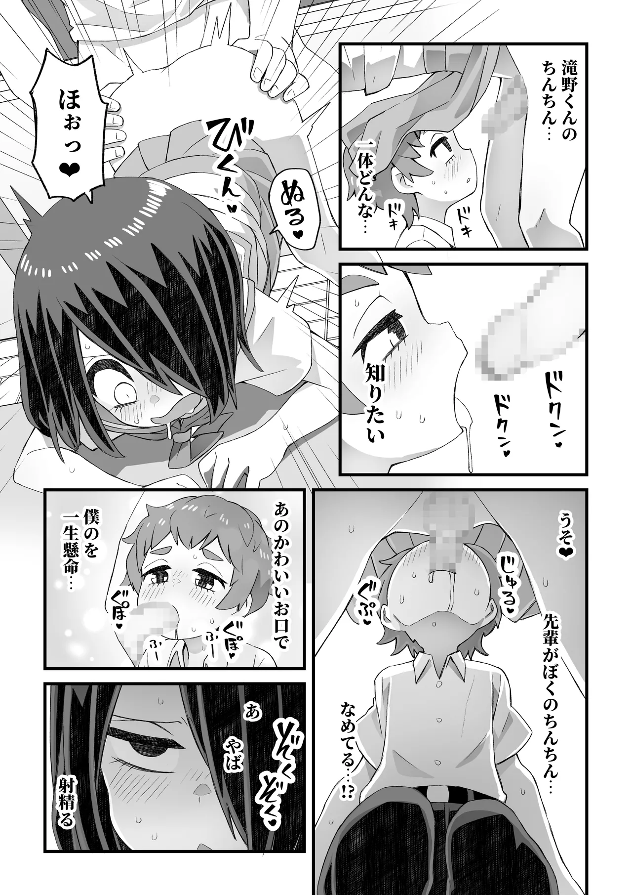 これは資料だから問題ない Page.53