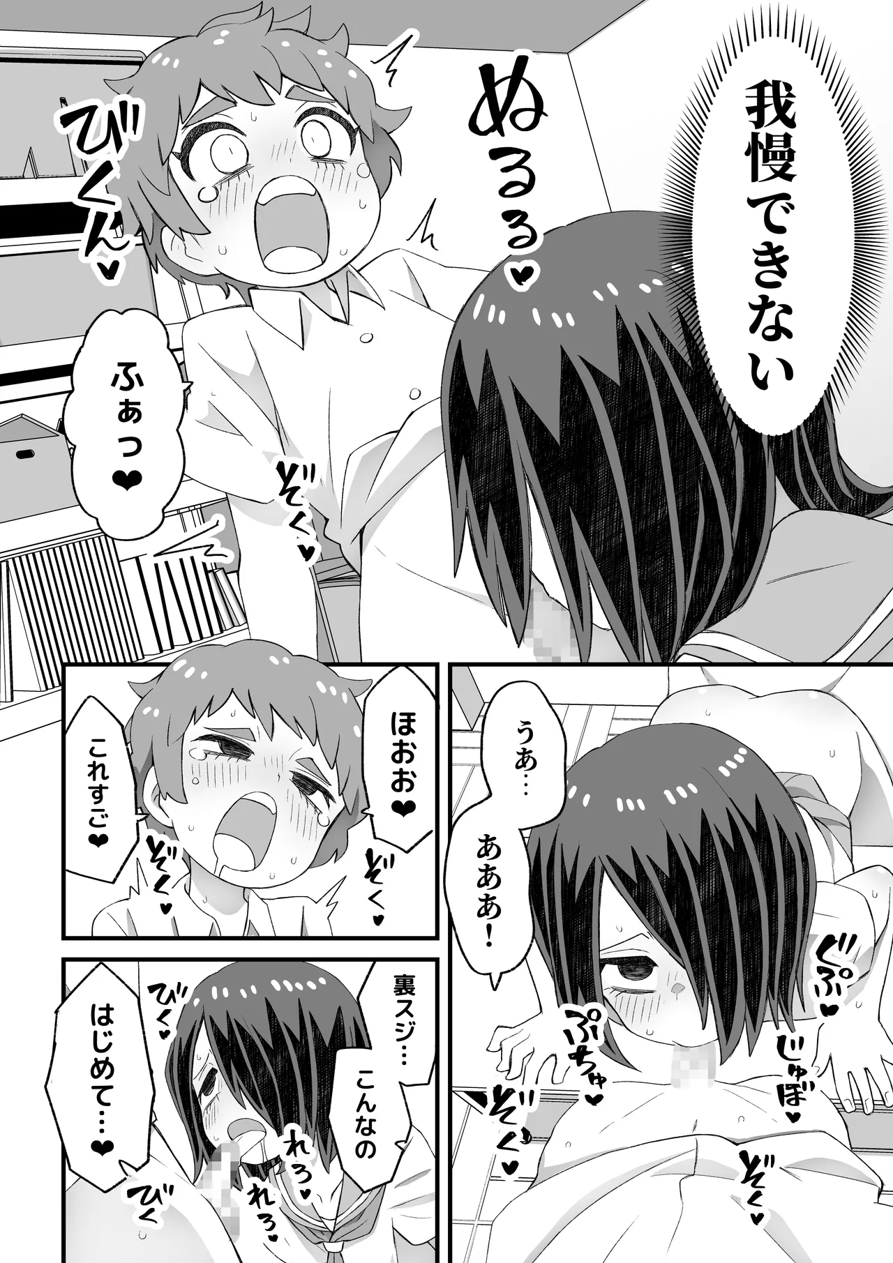 これは資料だから問題ない Page.56