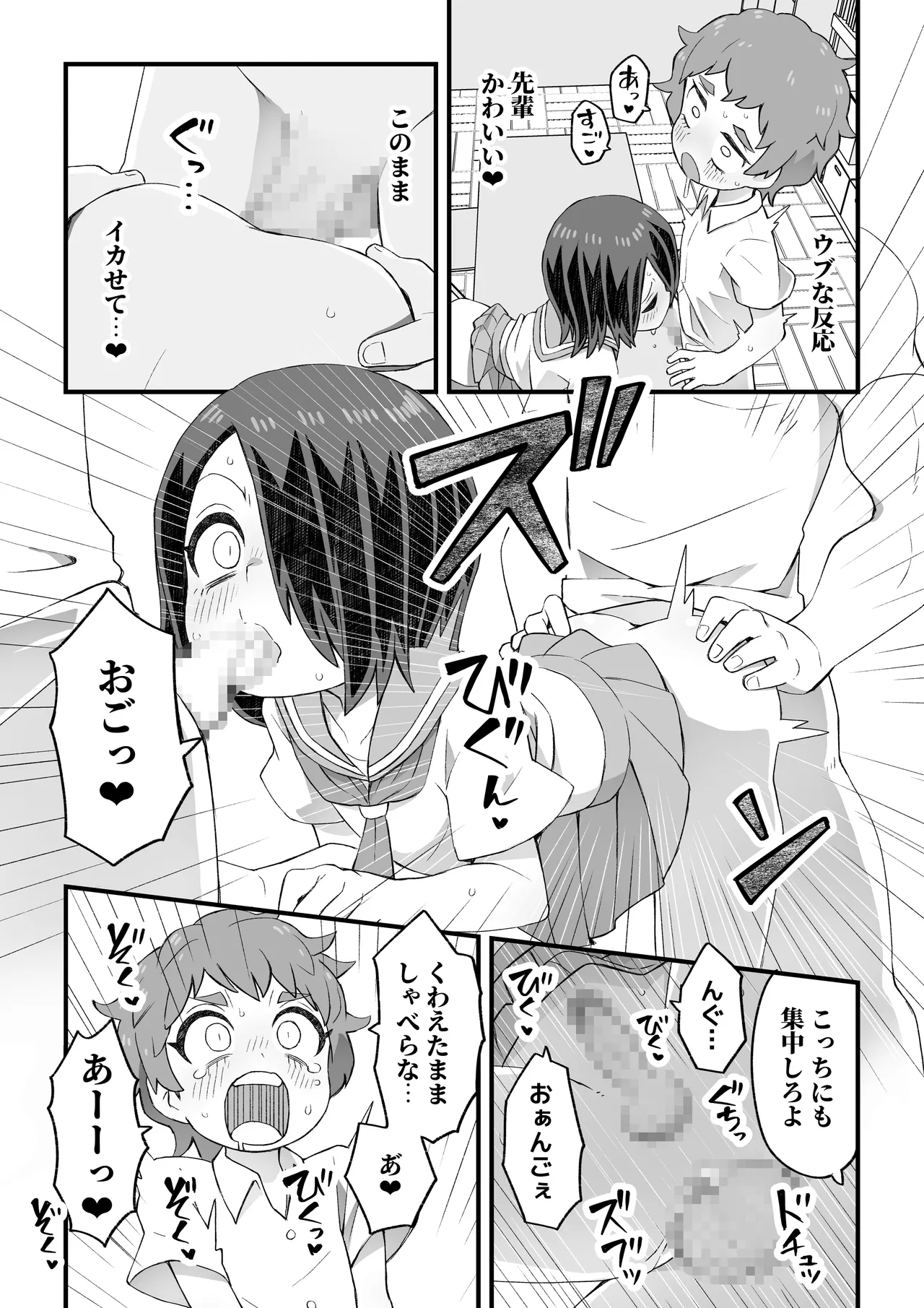 これは資料だから問題ない Page.57