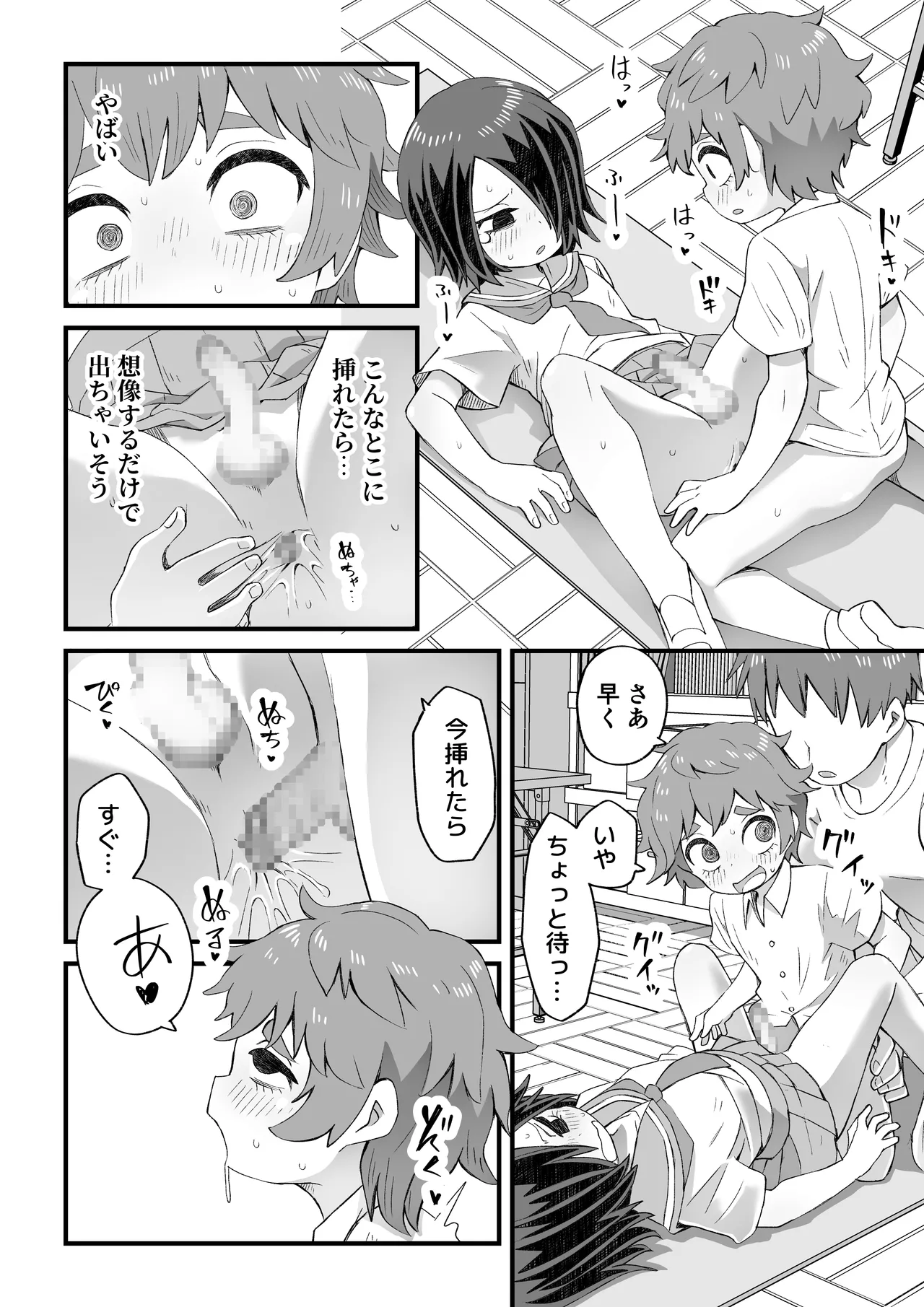 これは資料だから問題ない Page.64
