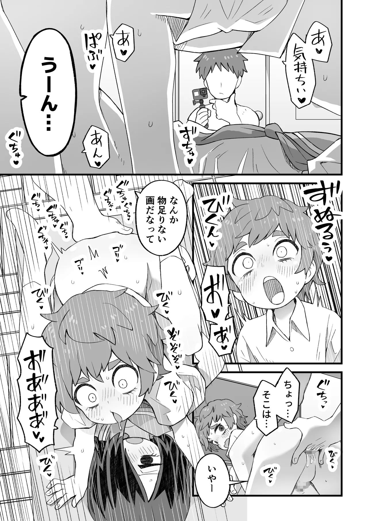 これは資料だから問題ない Page.67