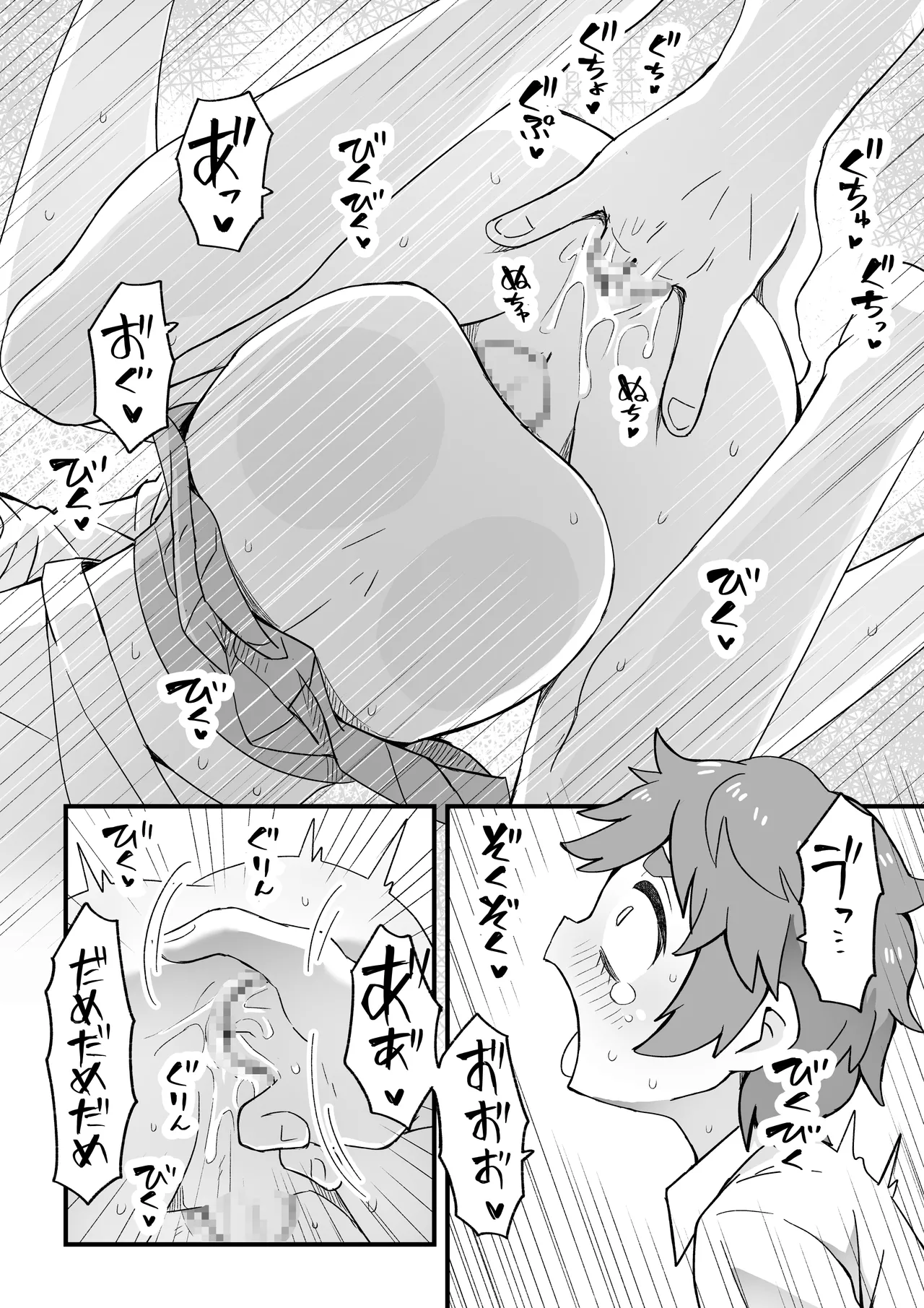 これは資料だから問題ない Page.68