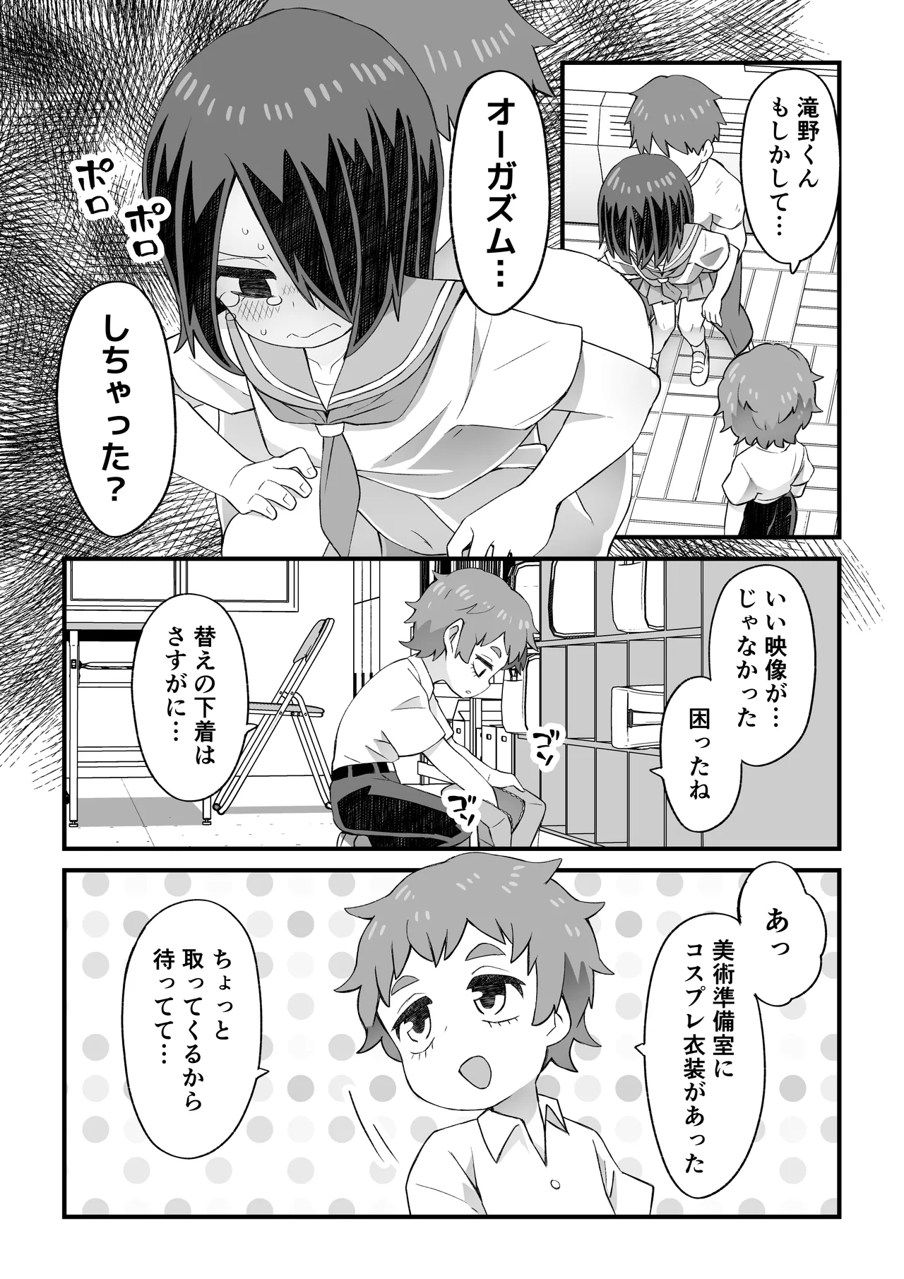 これは資料だから問題ない Page.7