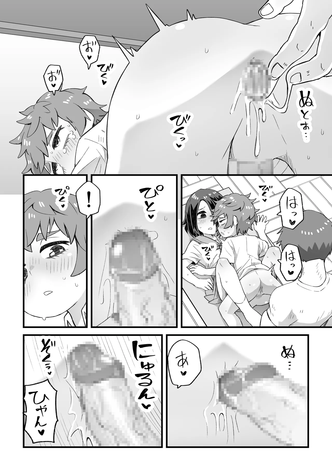 これは資料だから問題ない Page.70