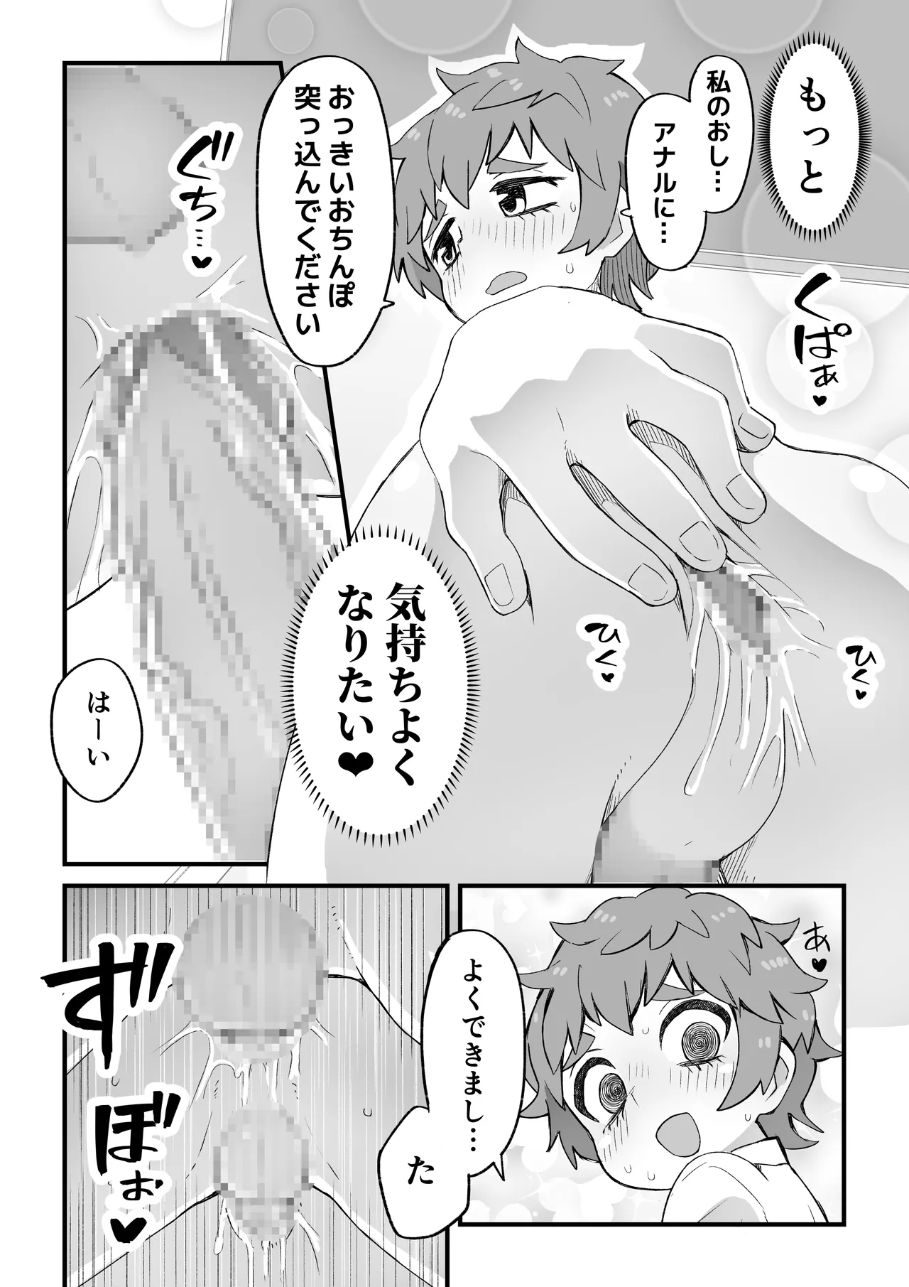 これは資料だから問題ない Page.72