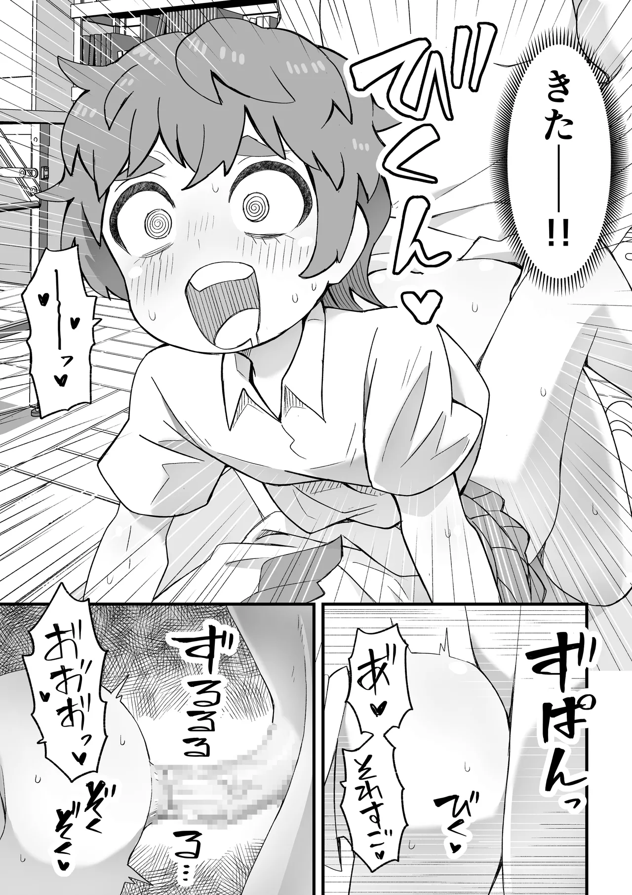 これは資料だから問題ない Page.73