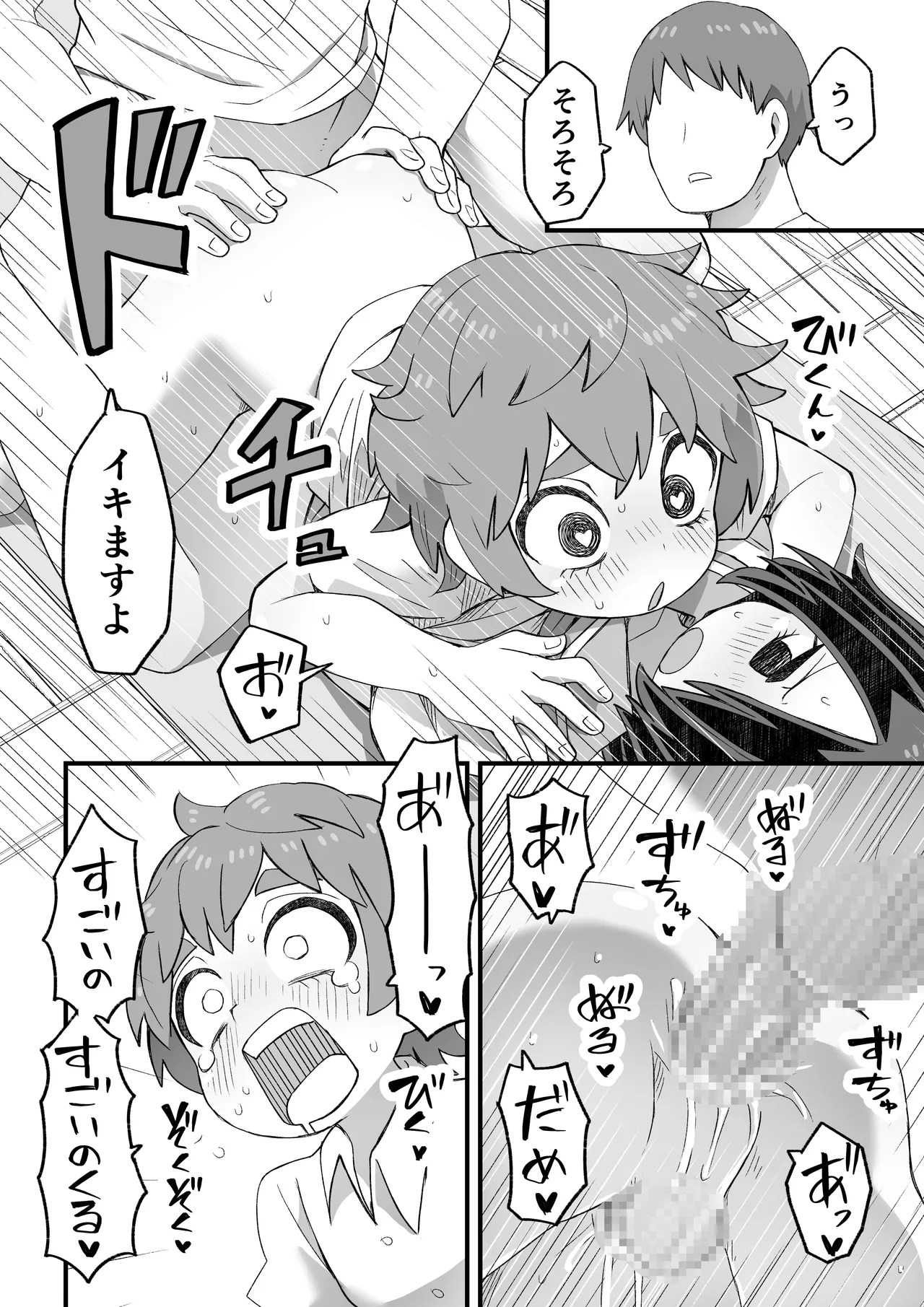 これは資料だから問題ない Page.76