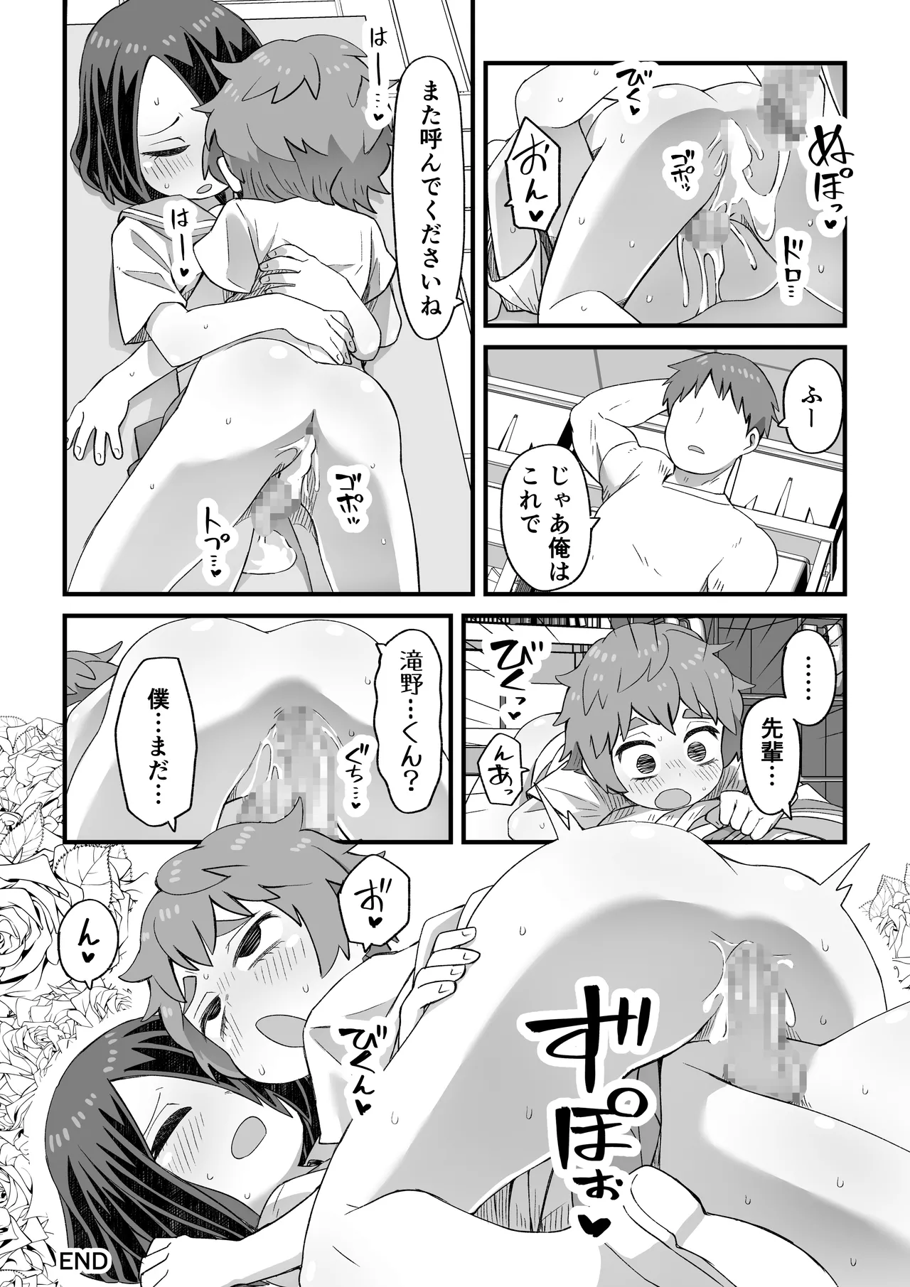 これは資料だから問題ない Page.78