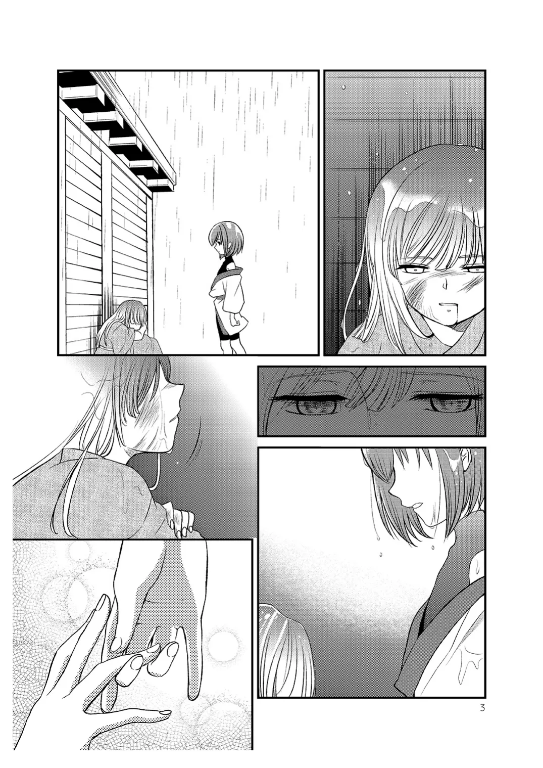 ショタがおっさんに買われちゃう江戸時代風のお話 Page.2