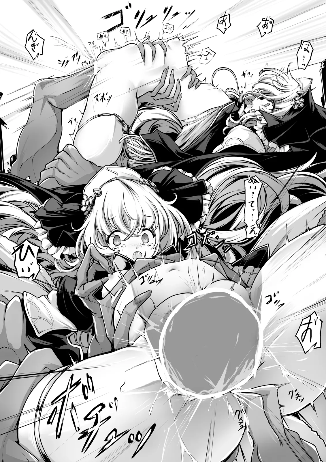 コンテニューできませんでした!!CASE:2 Page.8
