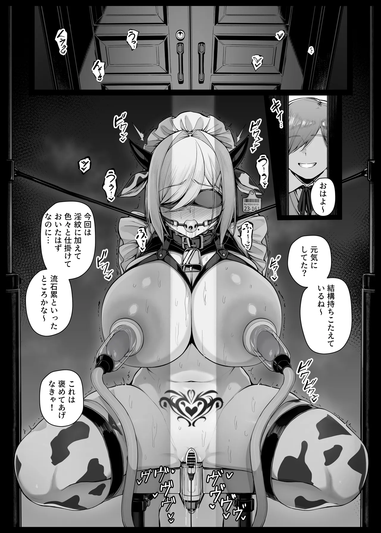 坊ちゃまに謝罪の口マンコご奉仕してくれるメイドさん EP9