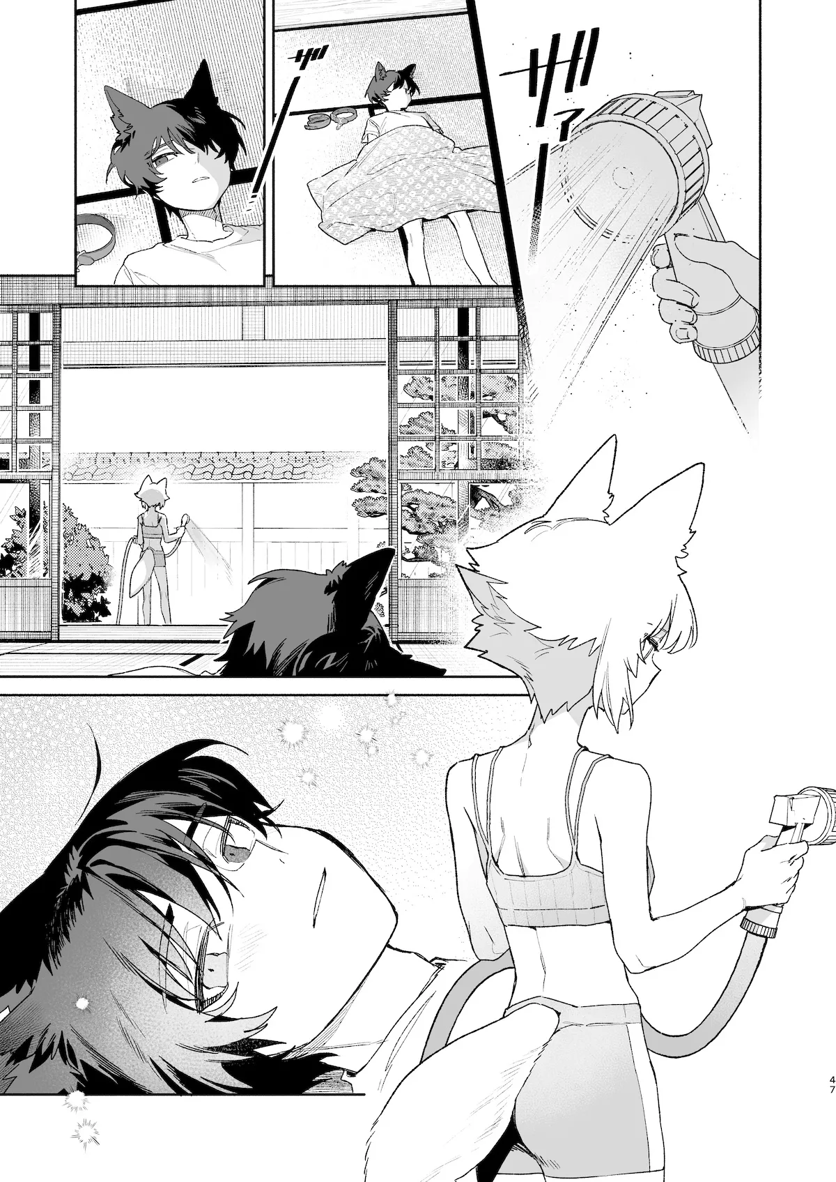 ♂が受け。コヨーテちゃん×甲斐犬くん2 Page.48