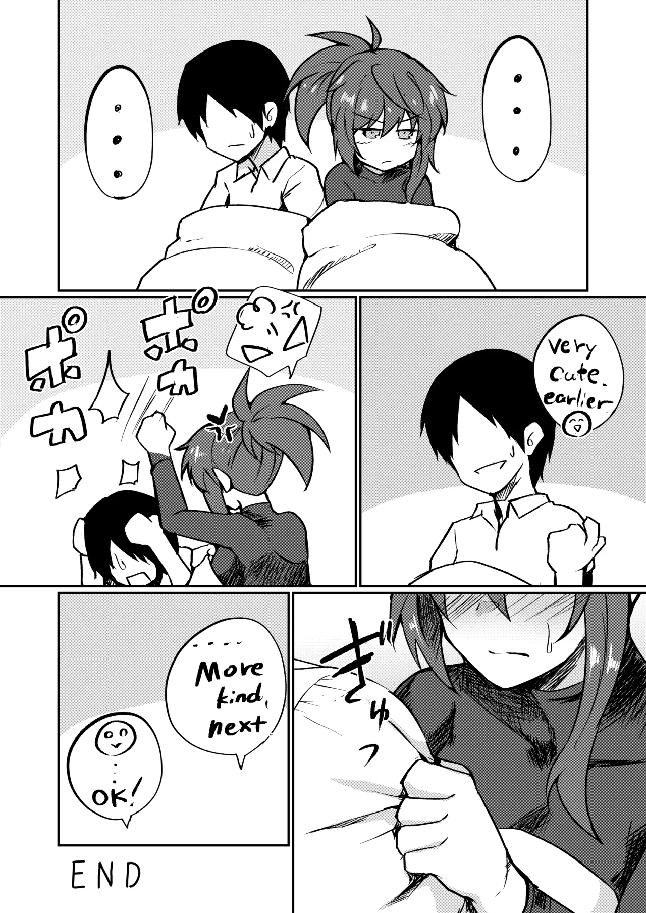運動後イムラさんアナルえっち漫画 Page.7