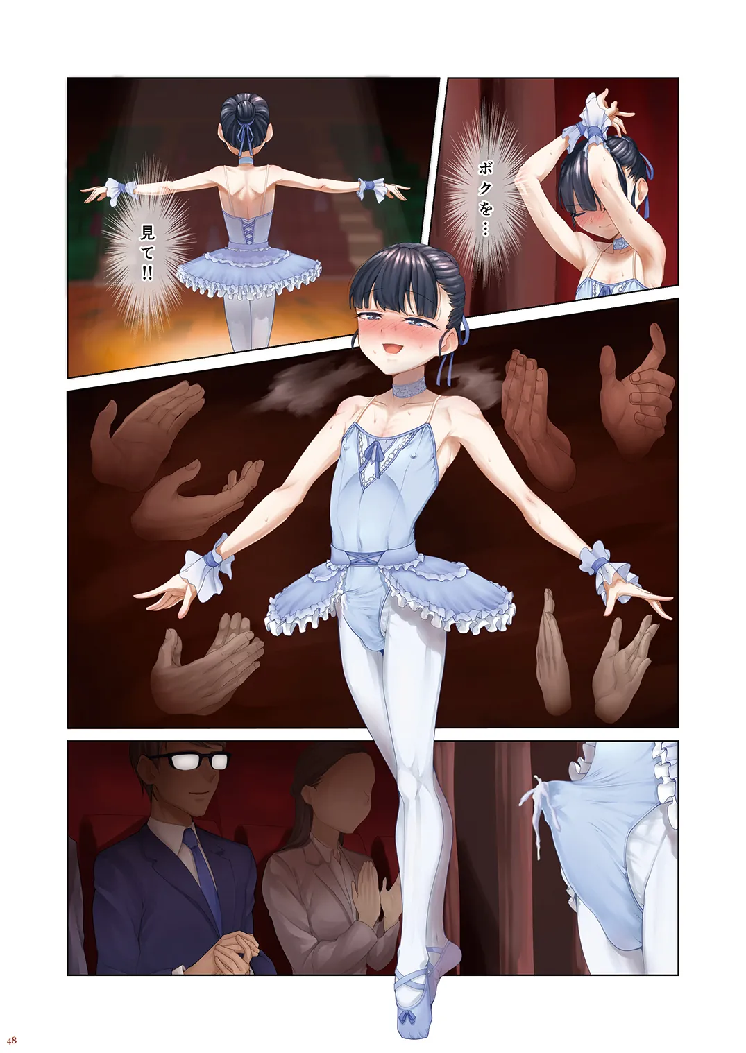 Autumn Nocturne Page.48