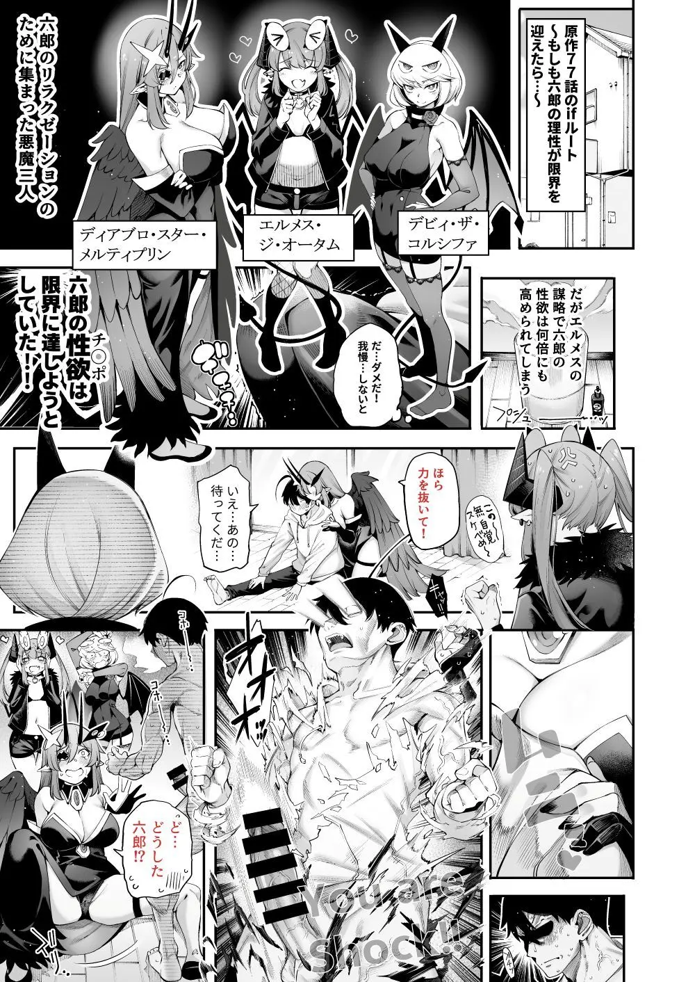スケブ依頼 5