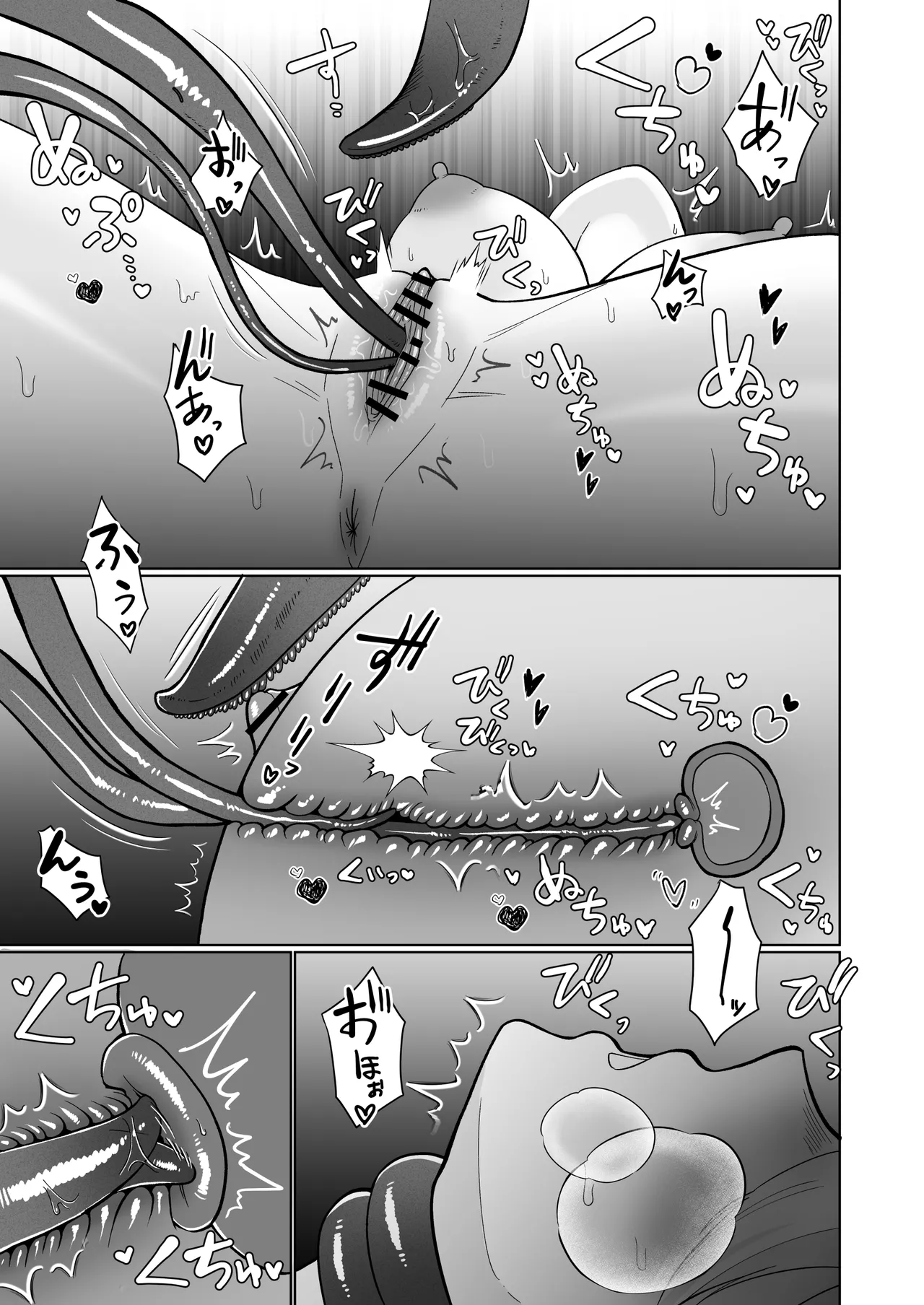 女騎士が、メス○キふたサキュバスに勝てるわけないだろ！ Page.17