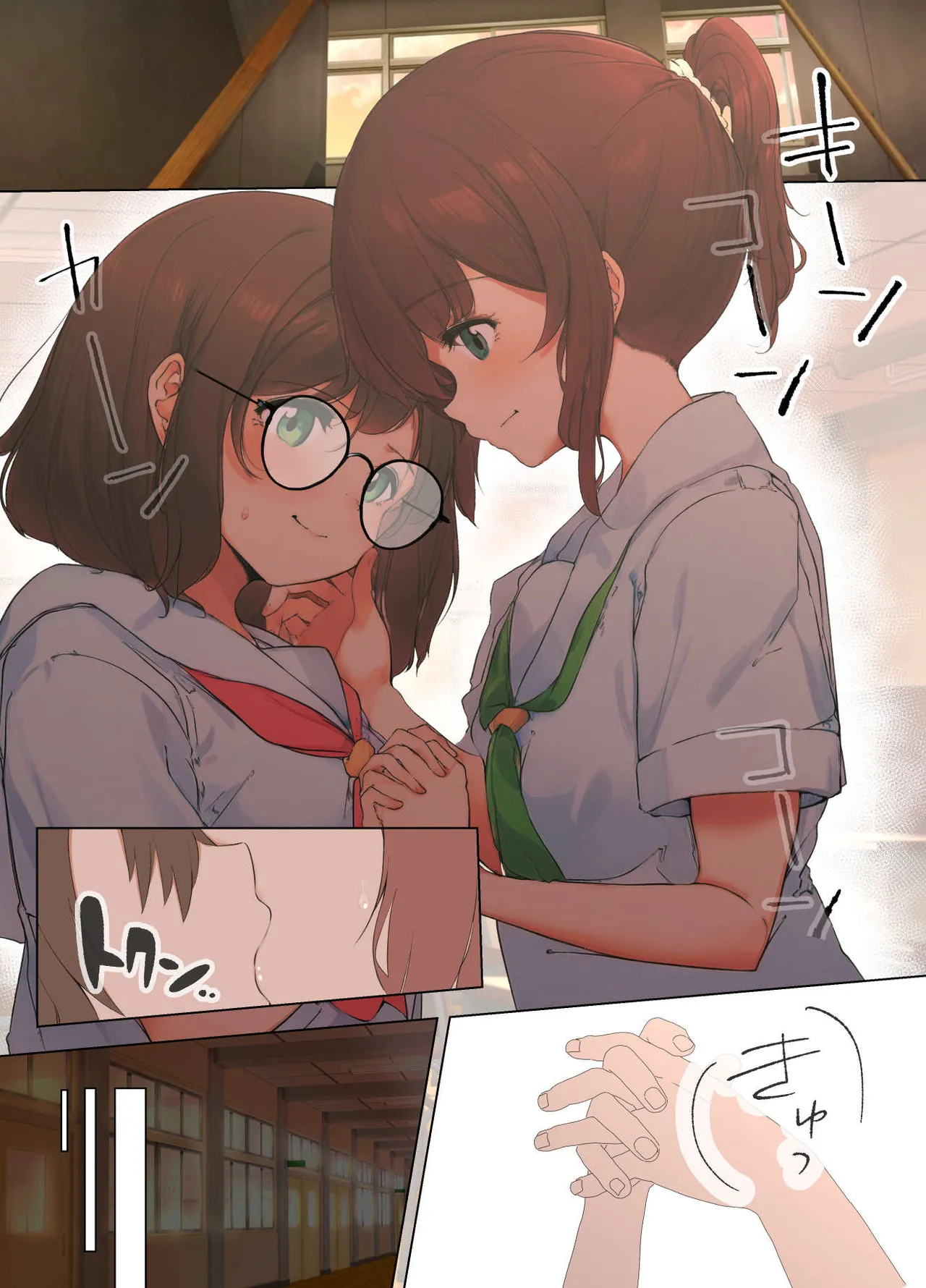 おさなごのヤプー飼育日記2 Page.3