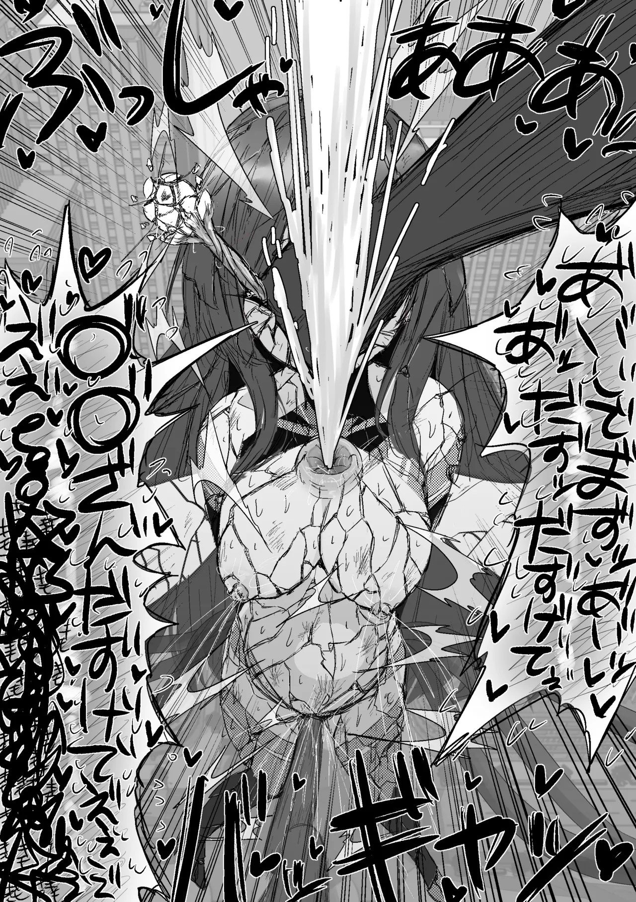 【後編】女神妻が愛の結晶であるコアを抜かれる話 Page.12