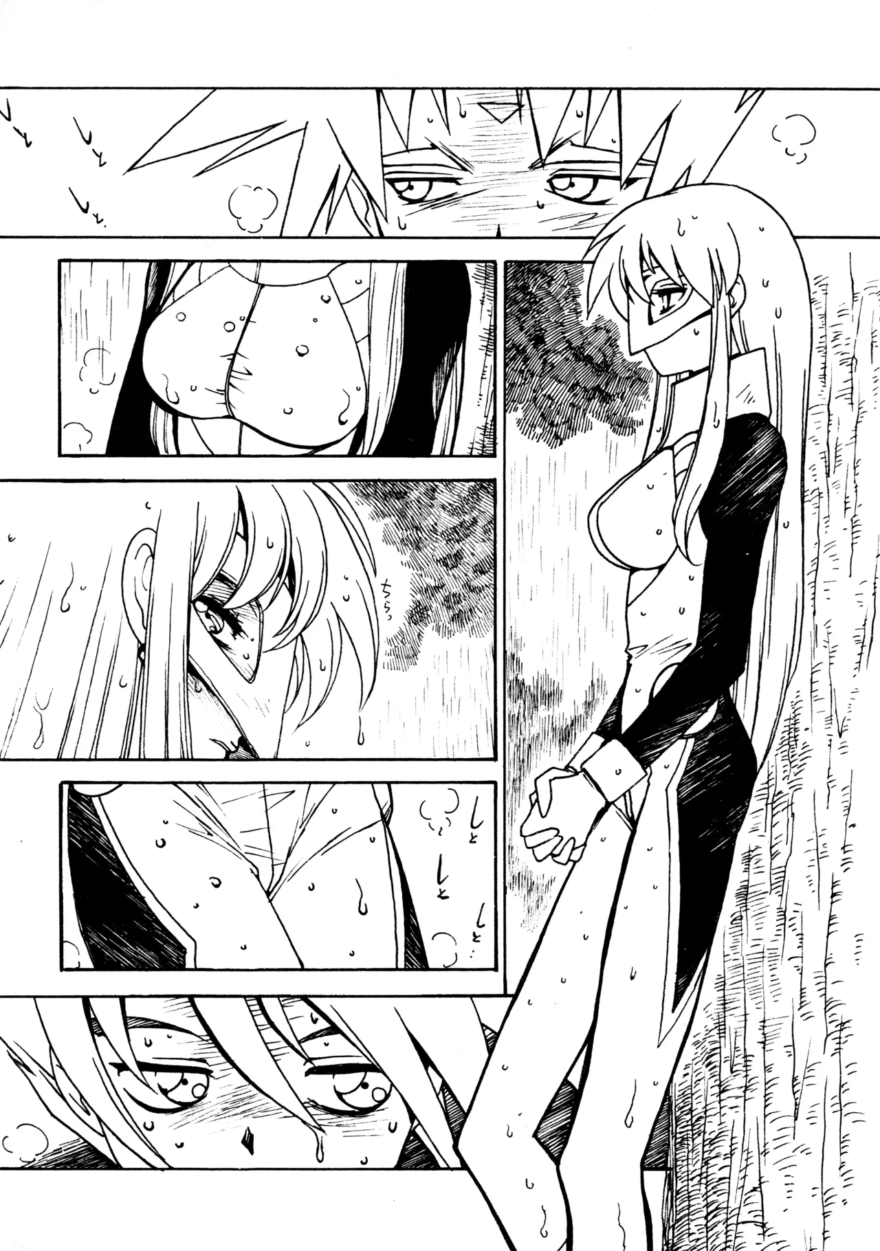 凶悪的指導 Redux でんどー2 SECOND Page.3