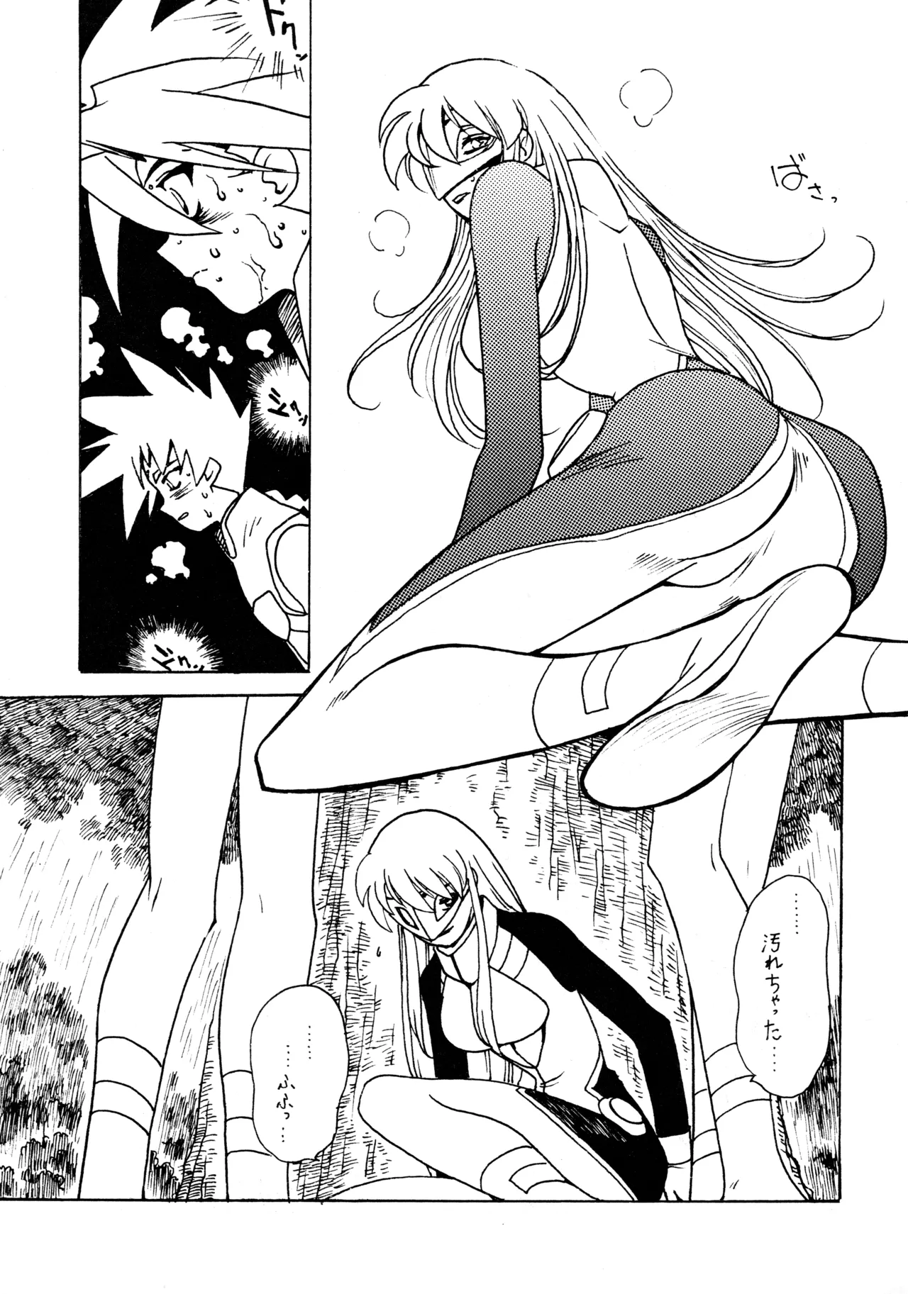 凶悪的指導 Redux でんどー2 SECOND Page.6