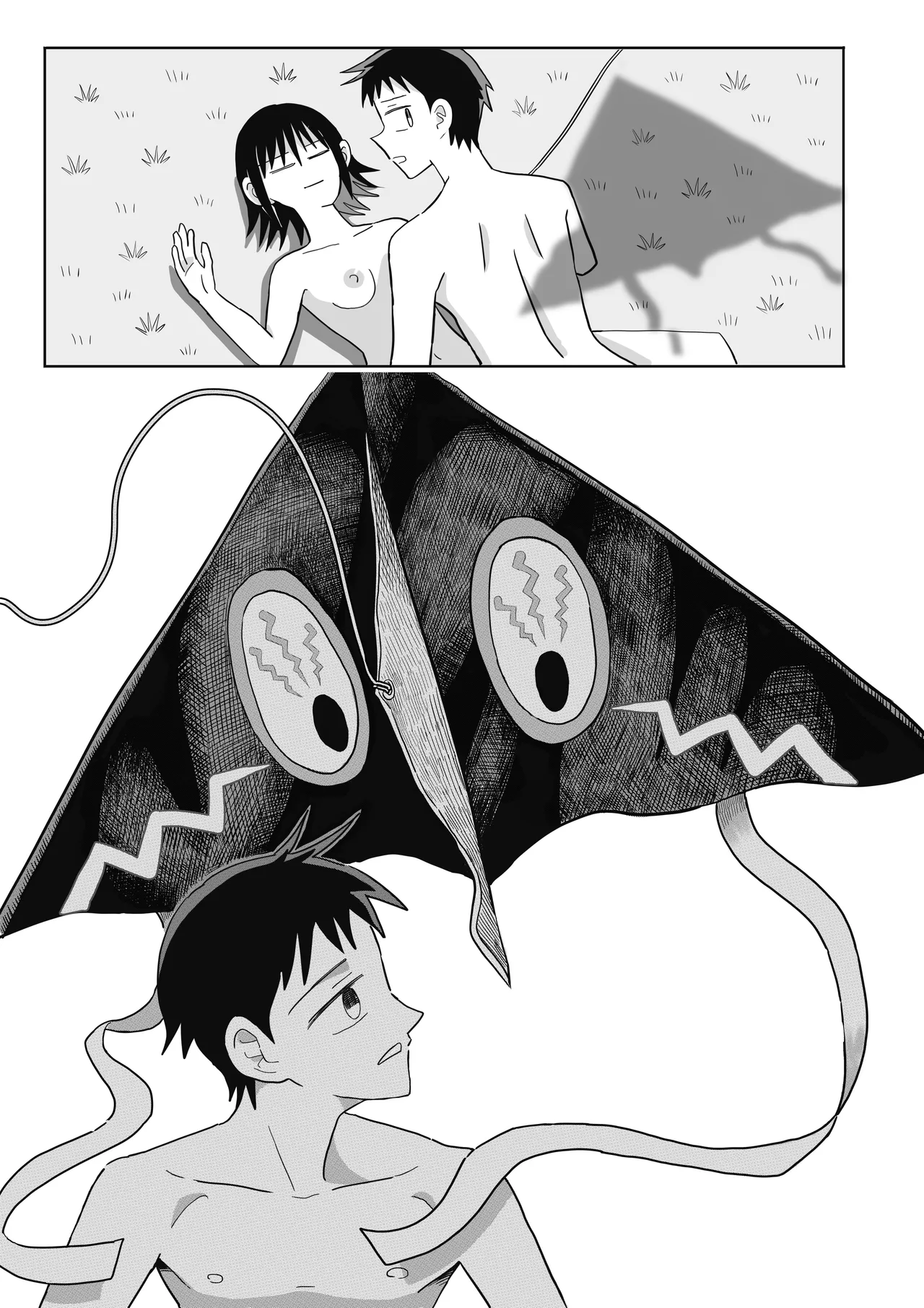 凧 Page.40