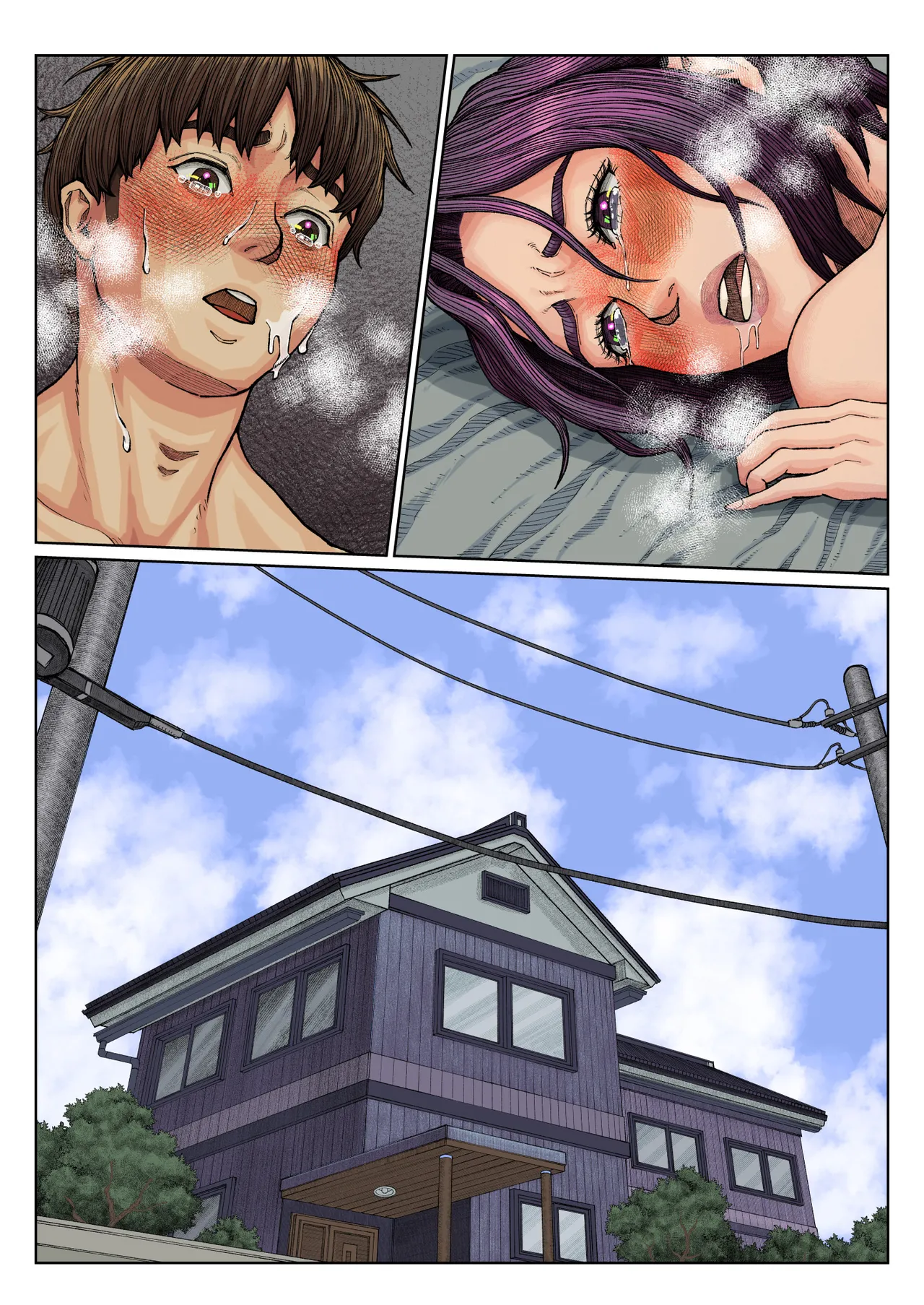 母穴に入らずんば・・・ Page.74