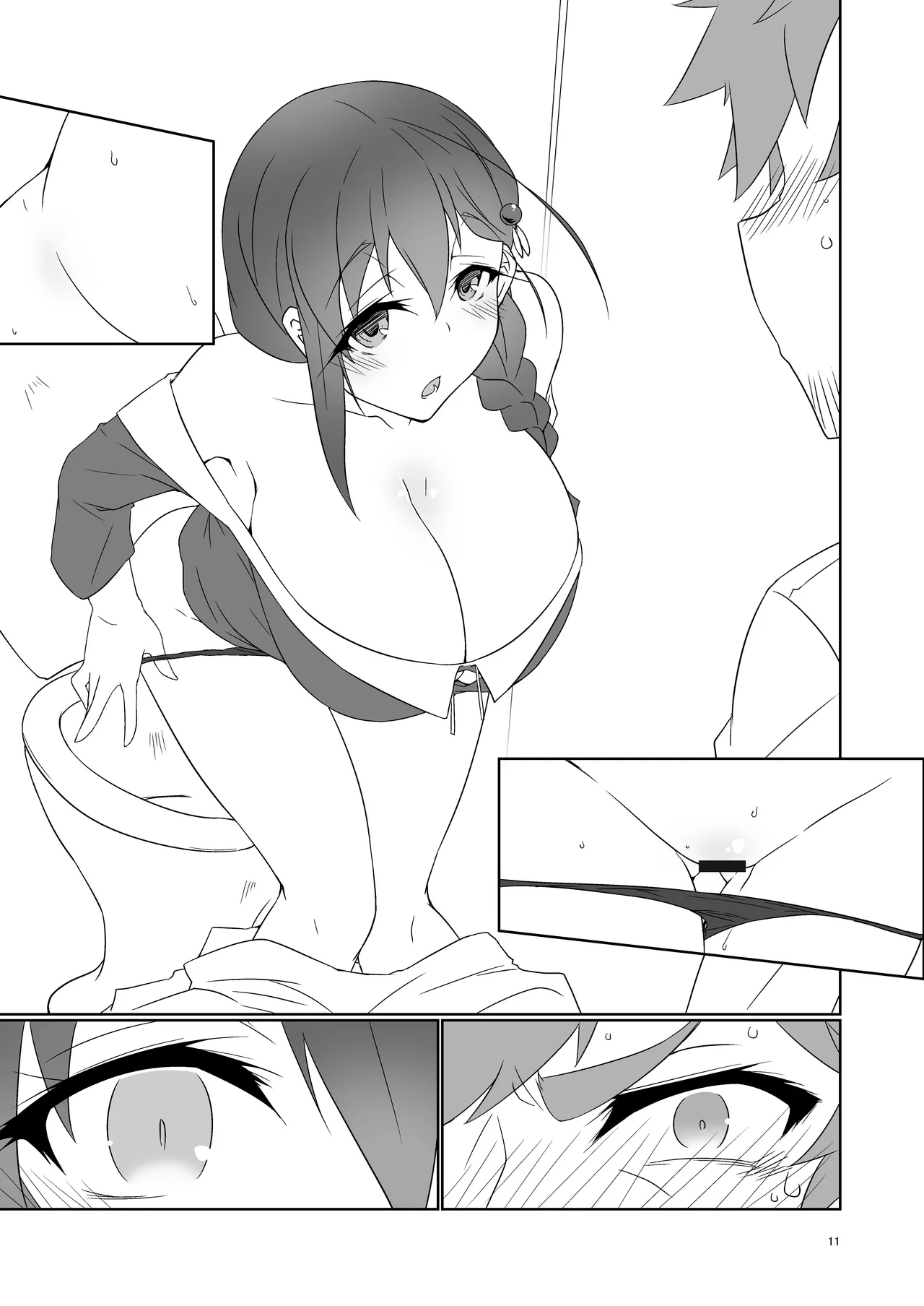 大人になった時雨に居酒屋で再会した話 Page.11