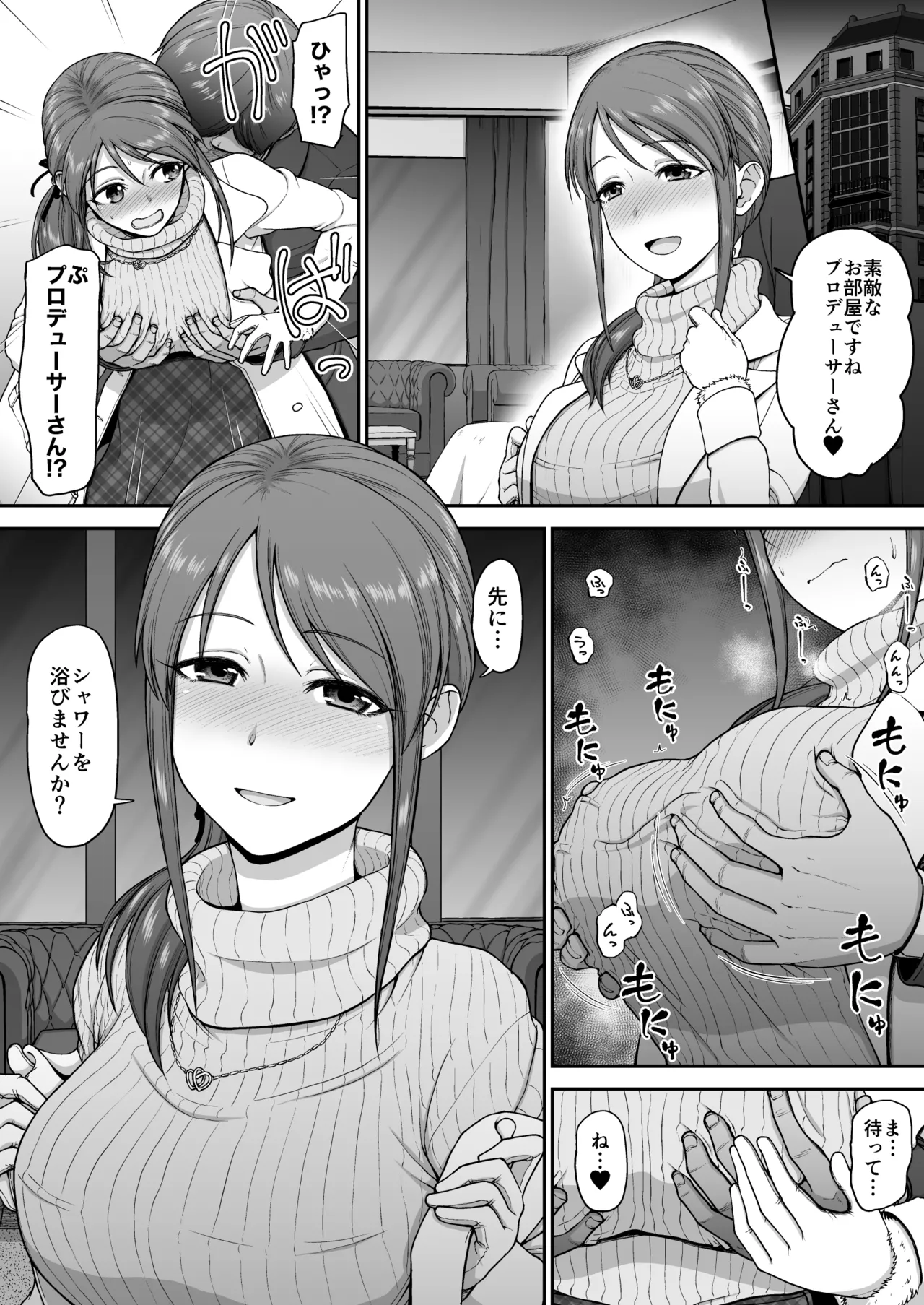 Skeb&FANBOX落書きまとめ Page.21