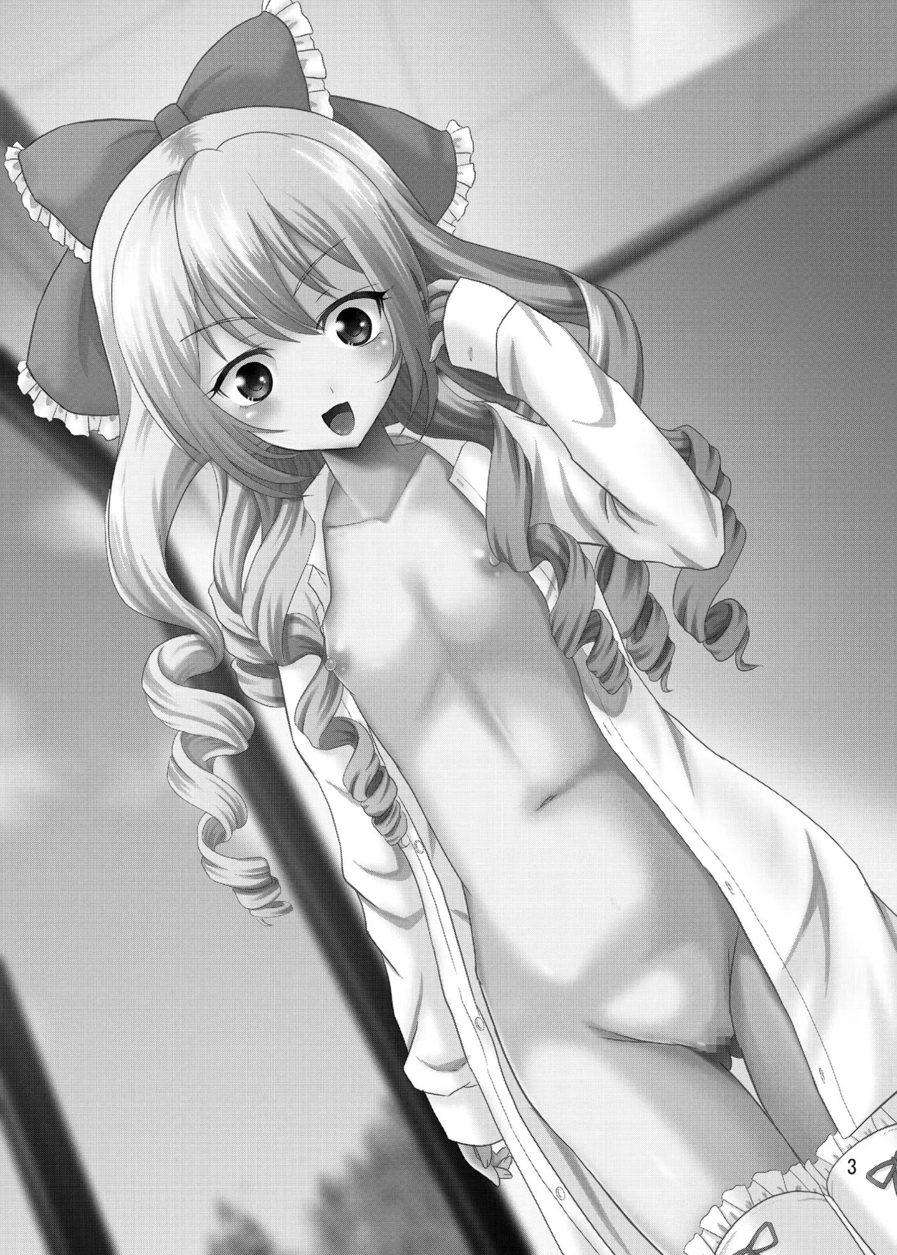 あーけーなむ8 Page.2