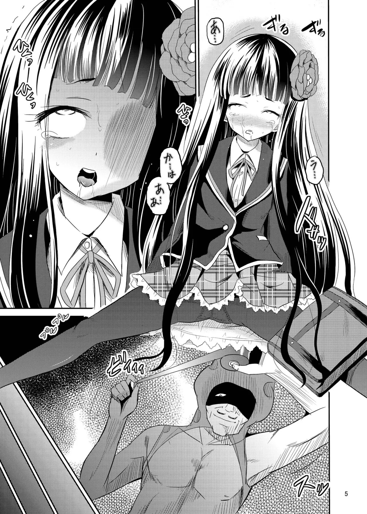 ARCANUMS 27 Page.4