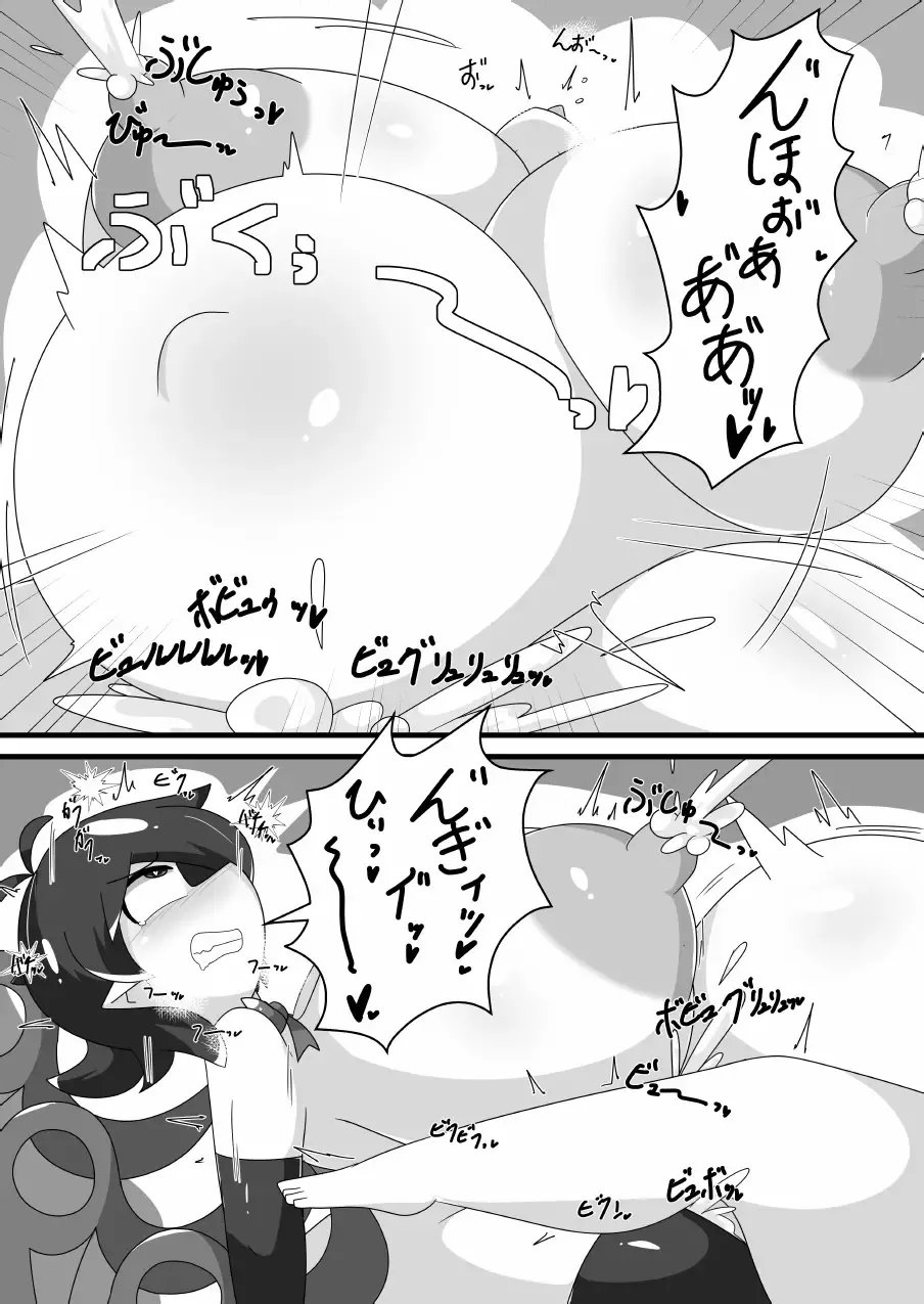 超発情期ぬえちゃん!!×ムラムラムラサ!!! Page.22
