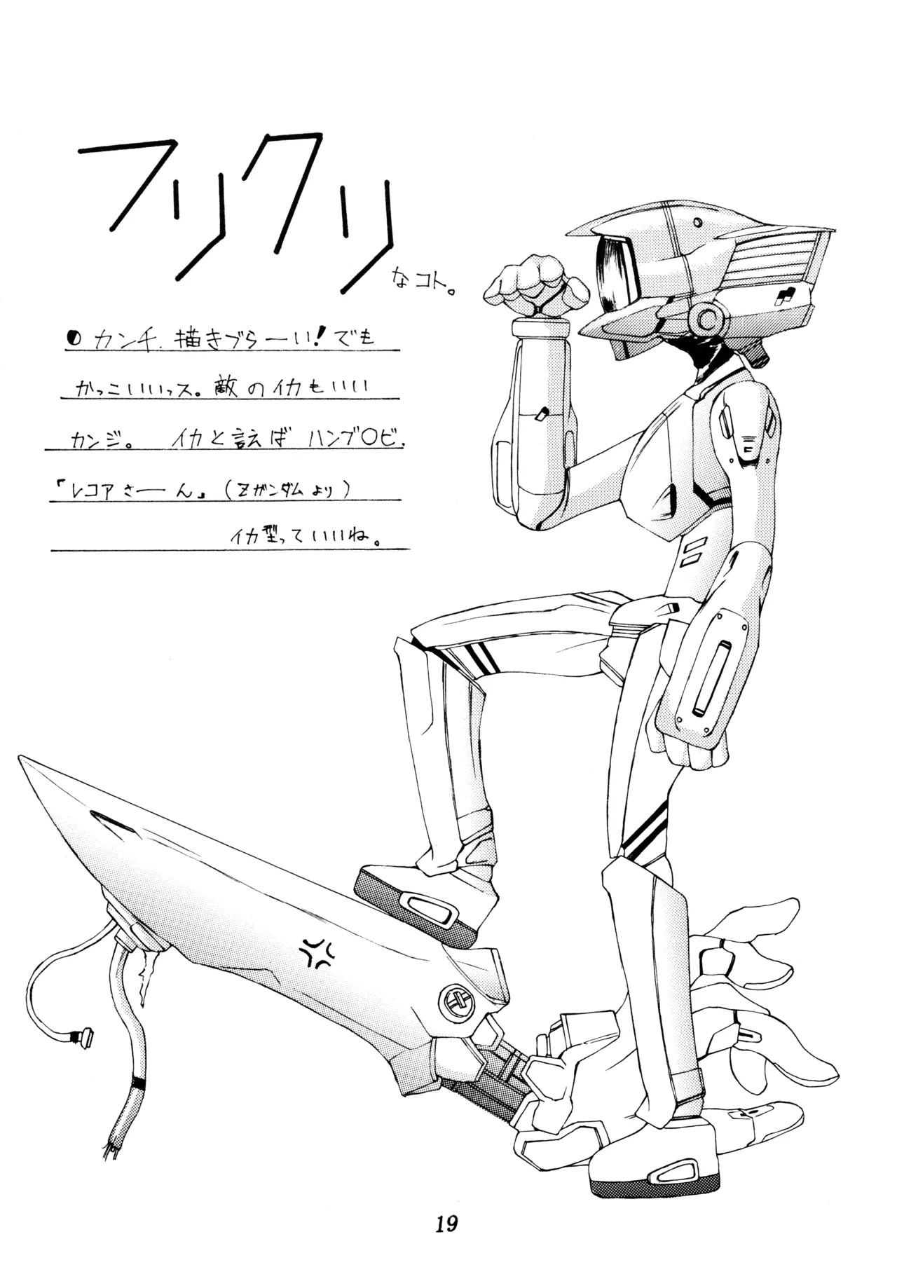 ] Poyopacho SR Page.18