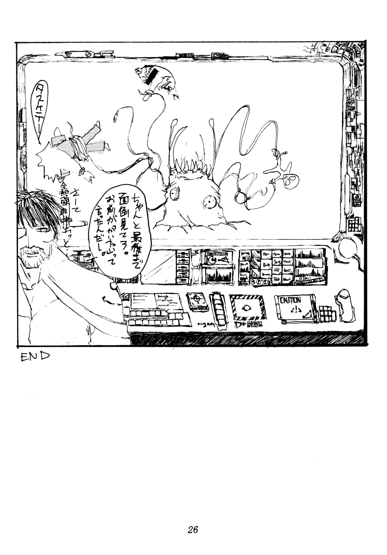 ] Poyopacho SR Page.25