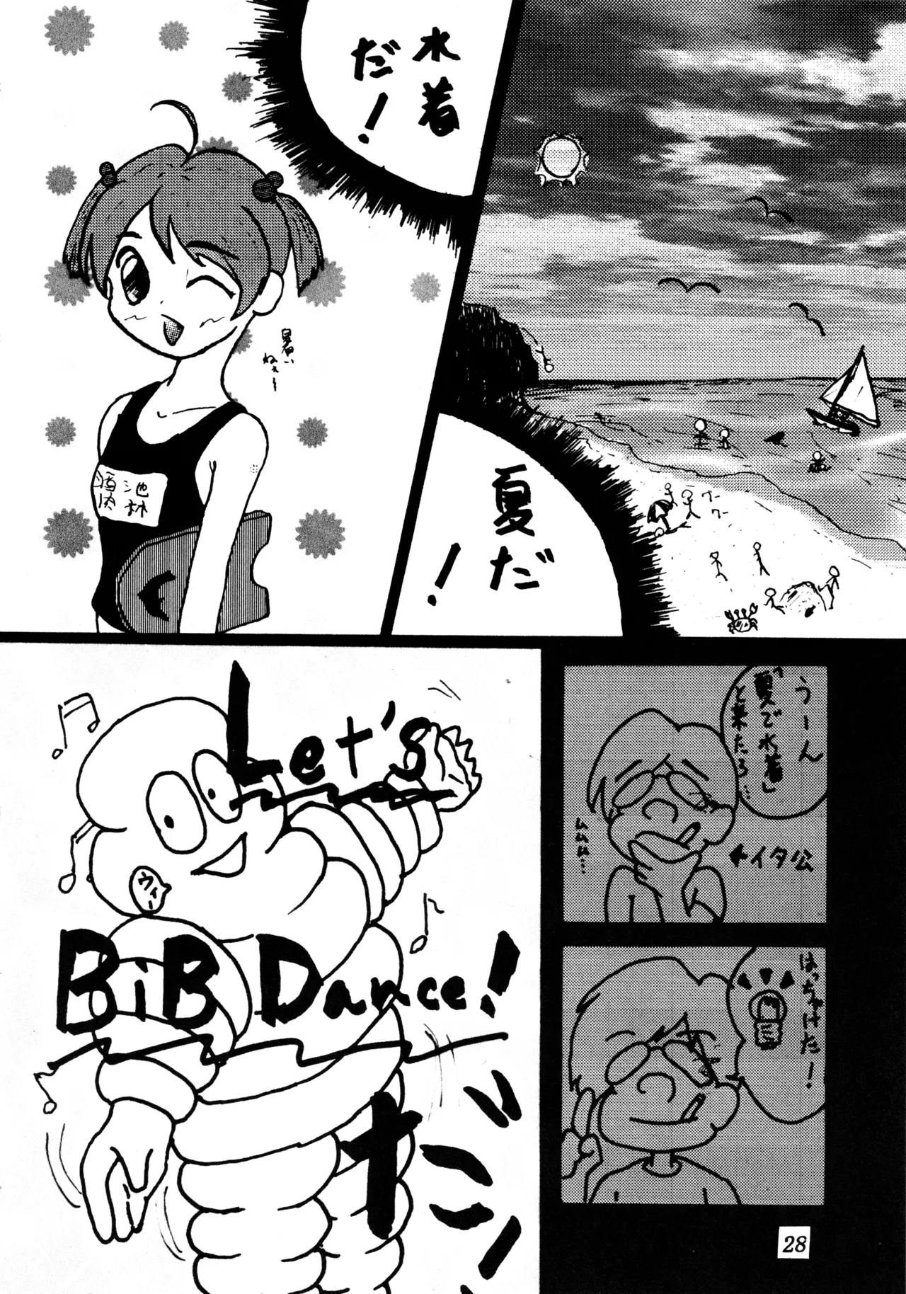 ] Poyopacho SR Page.27