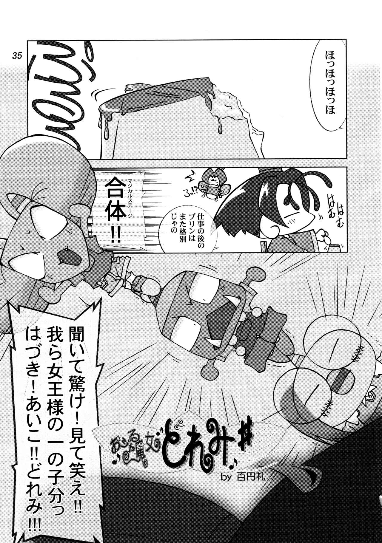 ] Poyopacho SR Page.34