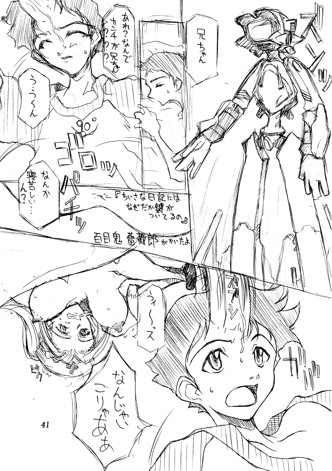 ] Poyopacho SR Page.40