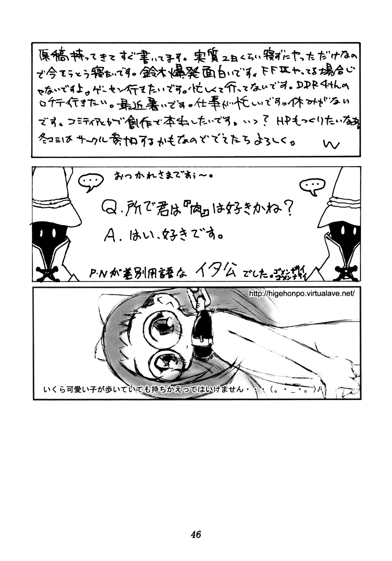 ] Poyopacho SR Page.45