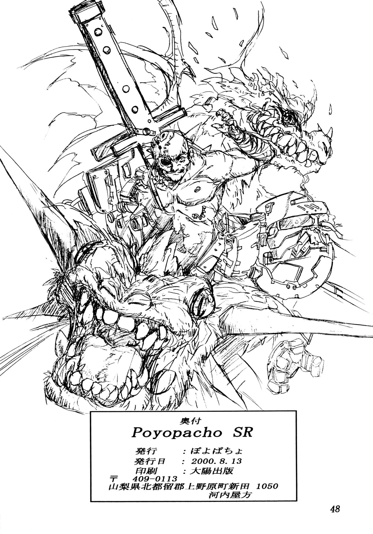 ] Poyopacho SR Page.47