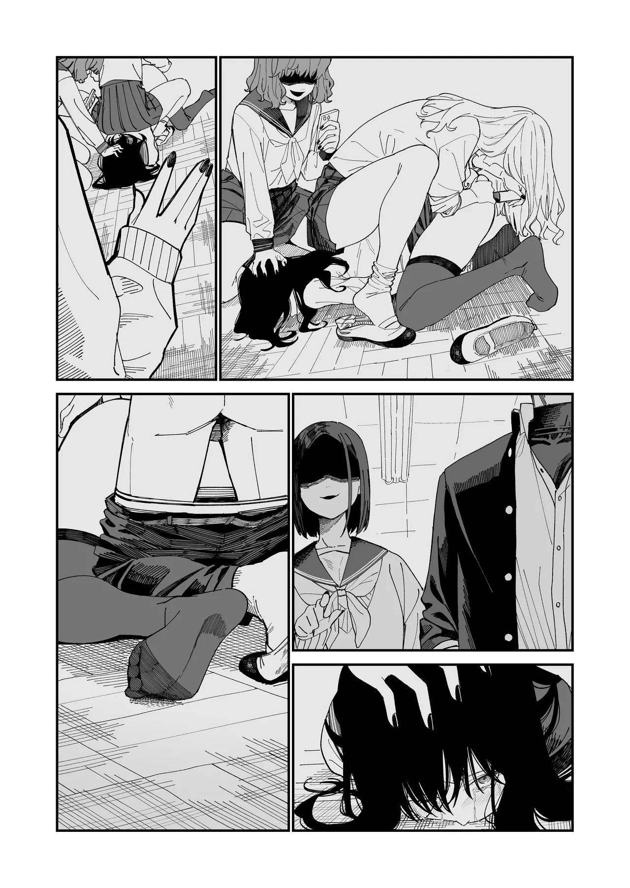 木村先生観察日記 Page.28