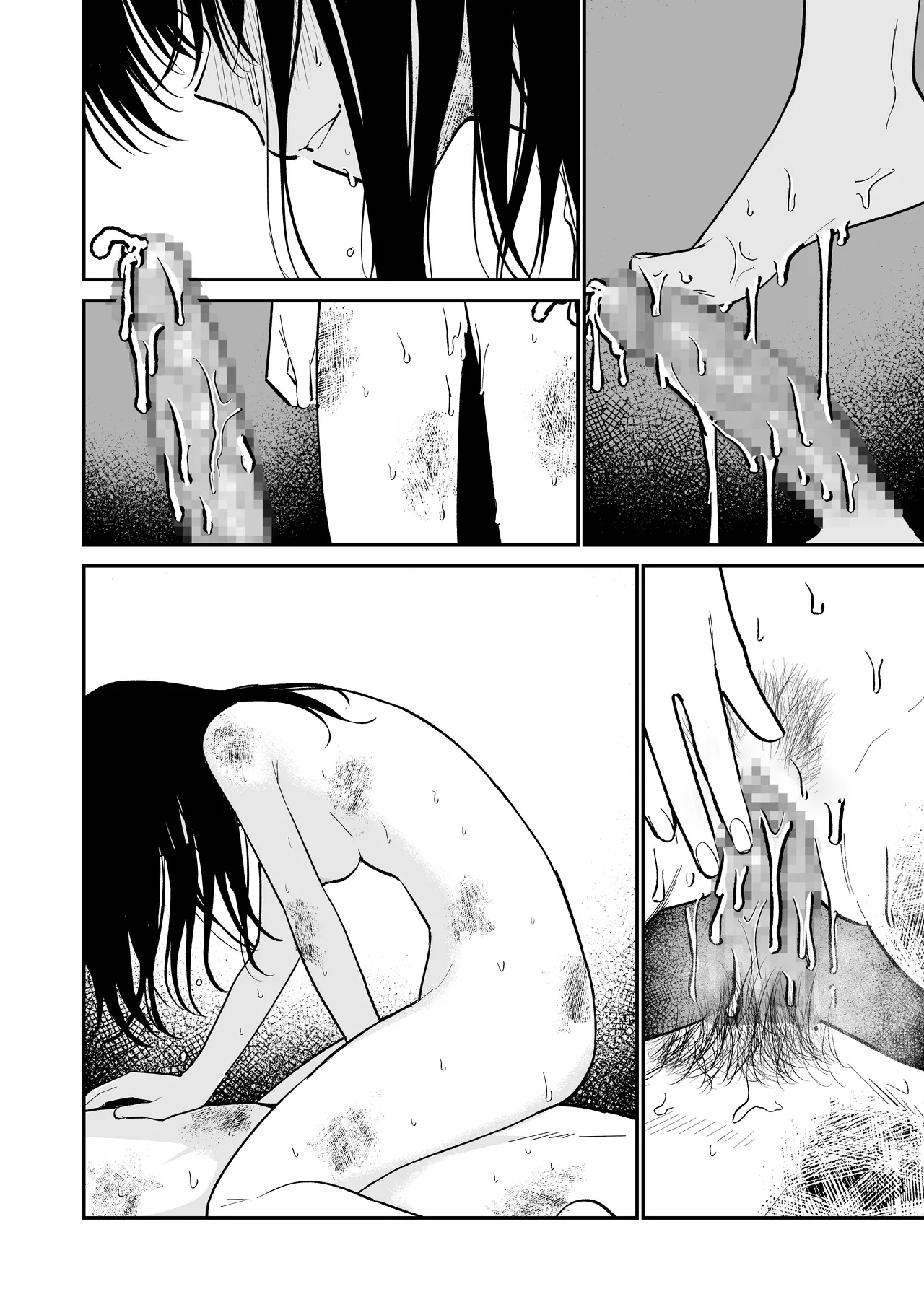 木村先生観察日記 Page.52