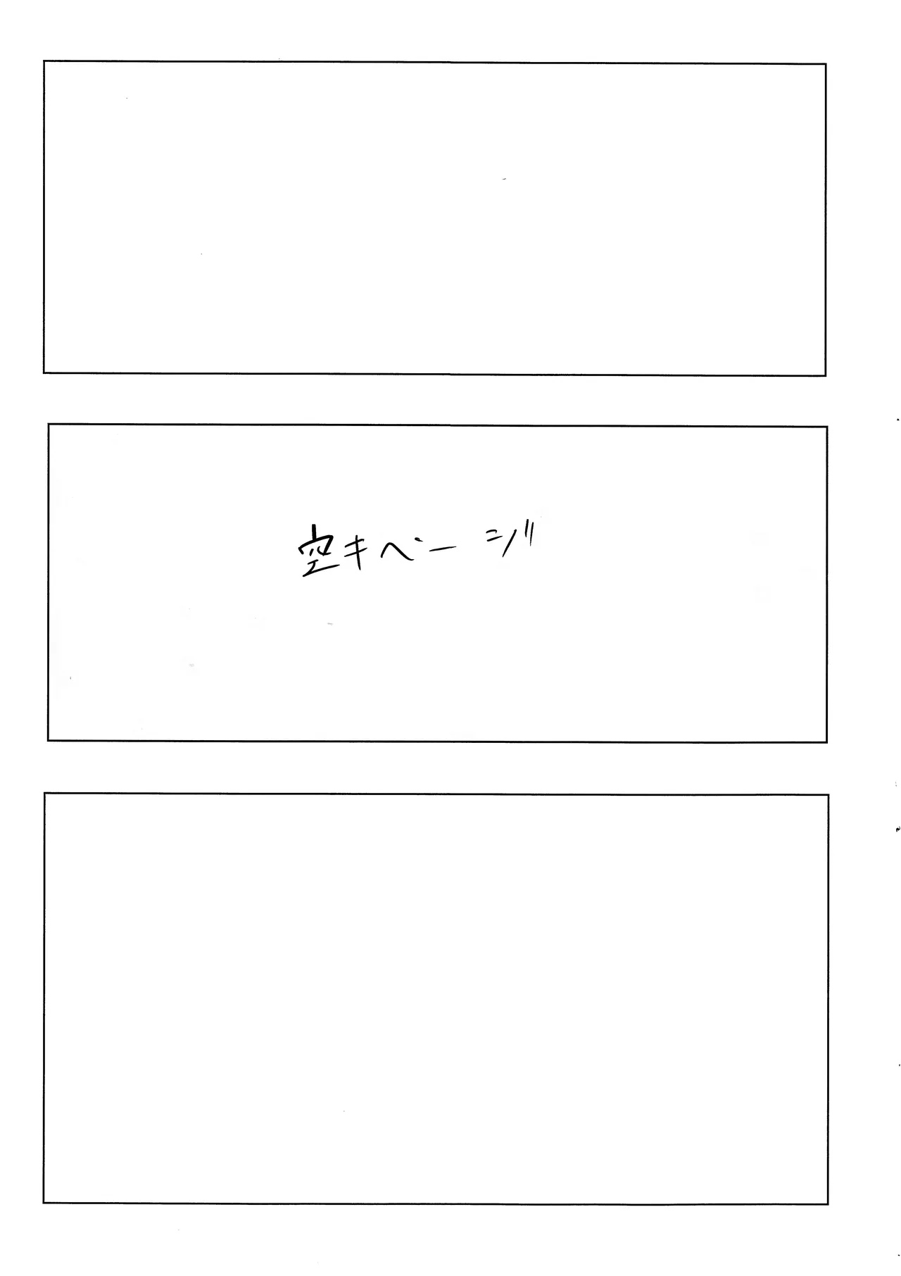 ヨシマコムラレクチャー Page.12