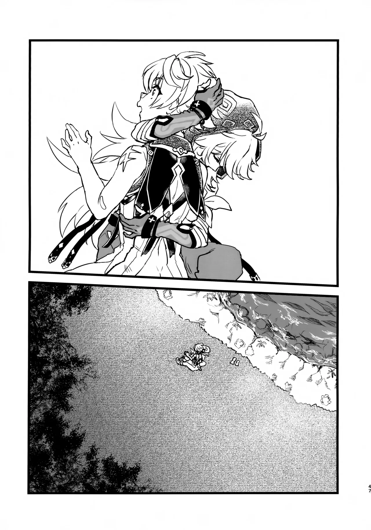 みんなの貞操はオレが守るッ！ Page.46
